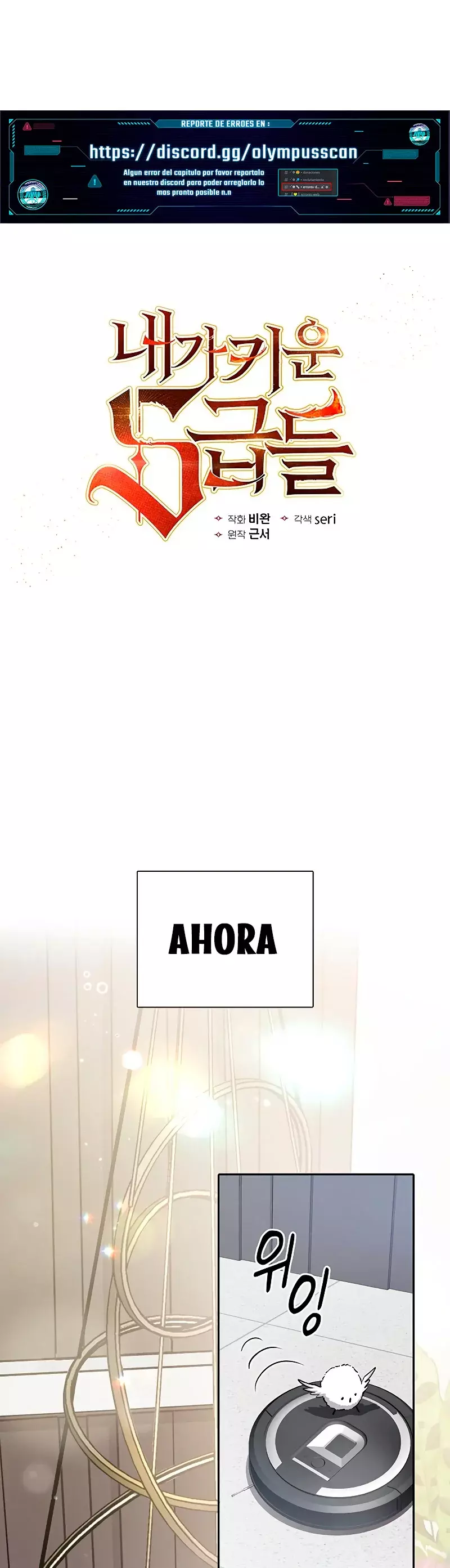 Las clases S que crié Capitulo 103 página 2