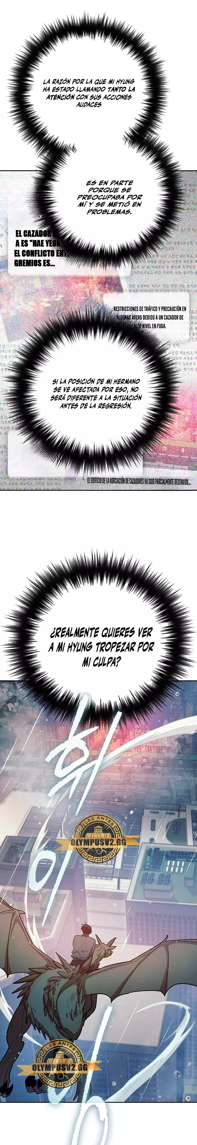 Las clases S que crié Capitulo 110 página 4