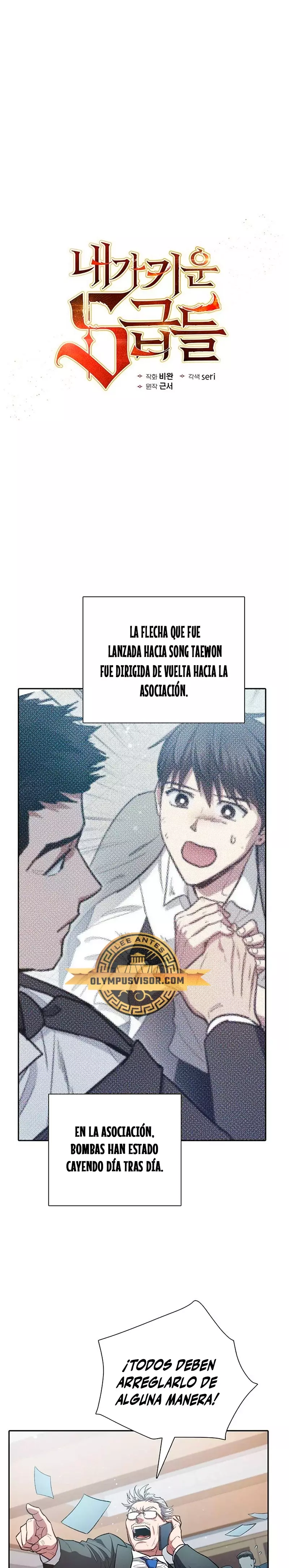 Las clases S que crié Capitulo 122 página 2