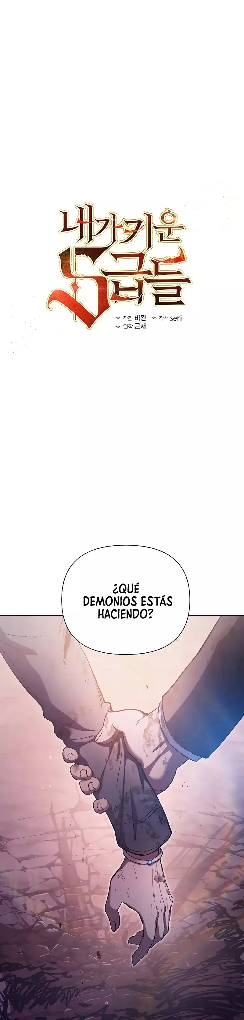 Las clases S que crié Capitulo 126 página 3
