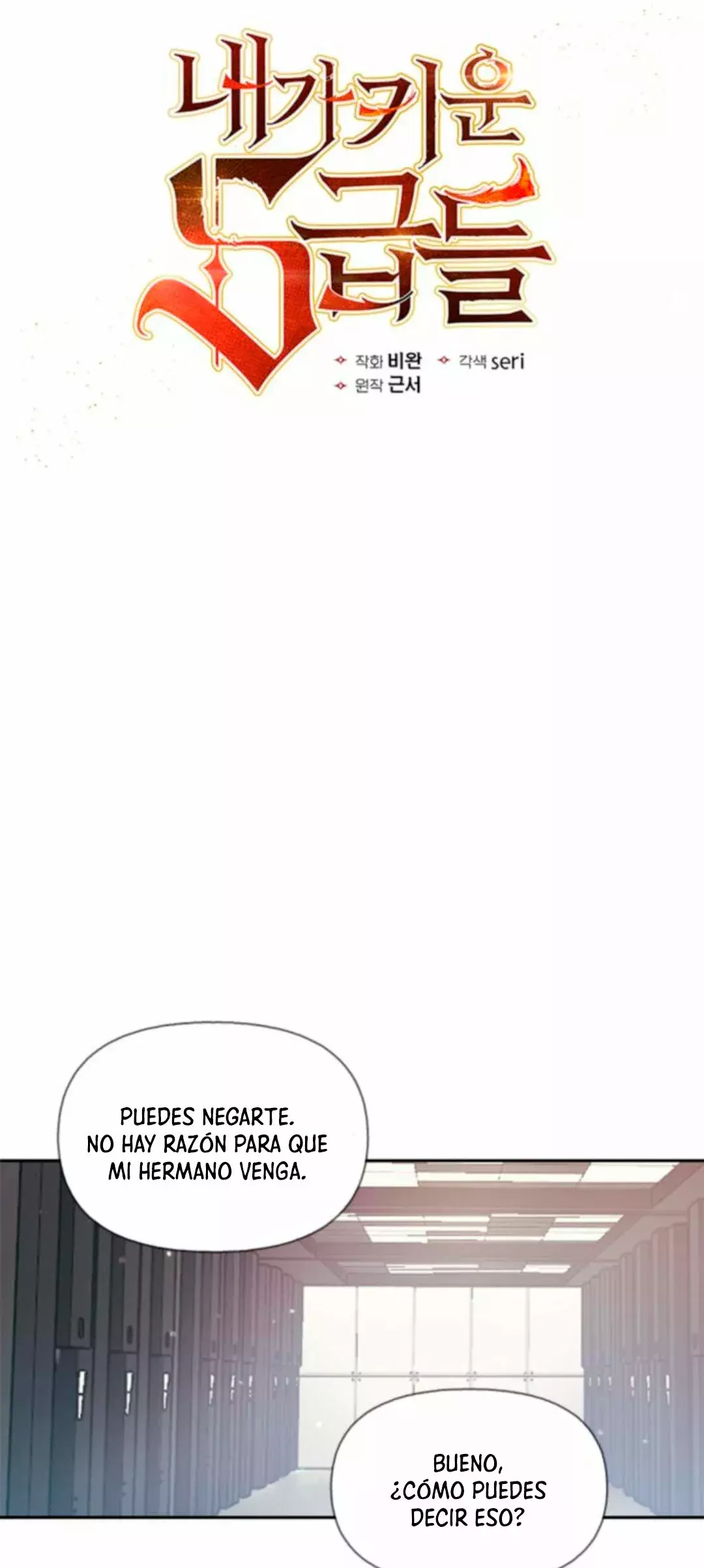 Las clases S que crié Capitulo 27 página 9