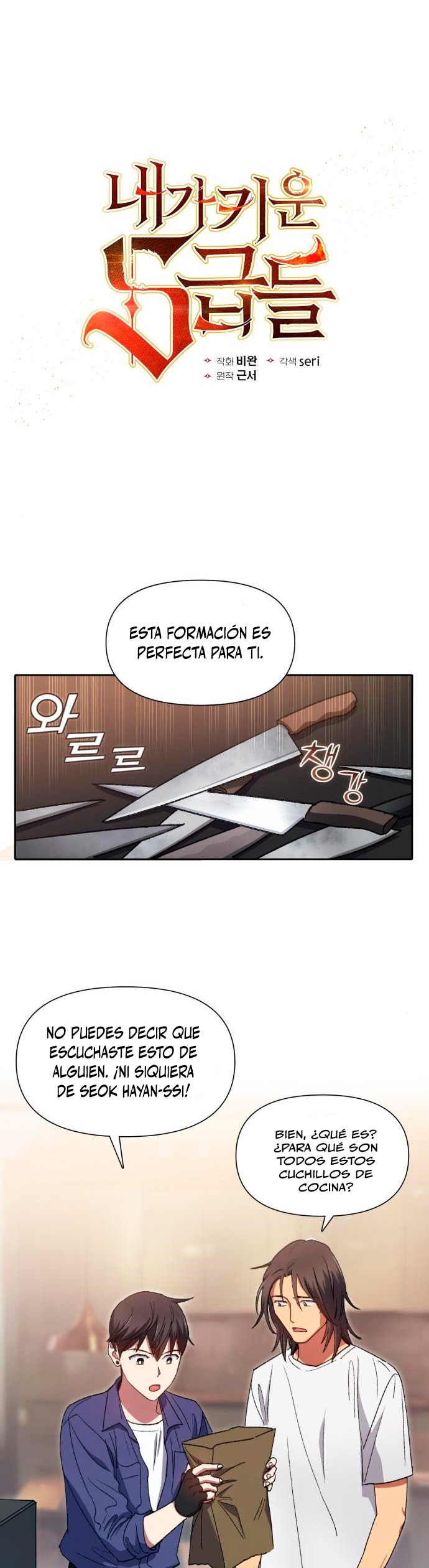 Las clases S que crié Capitulo 29 página 4