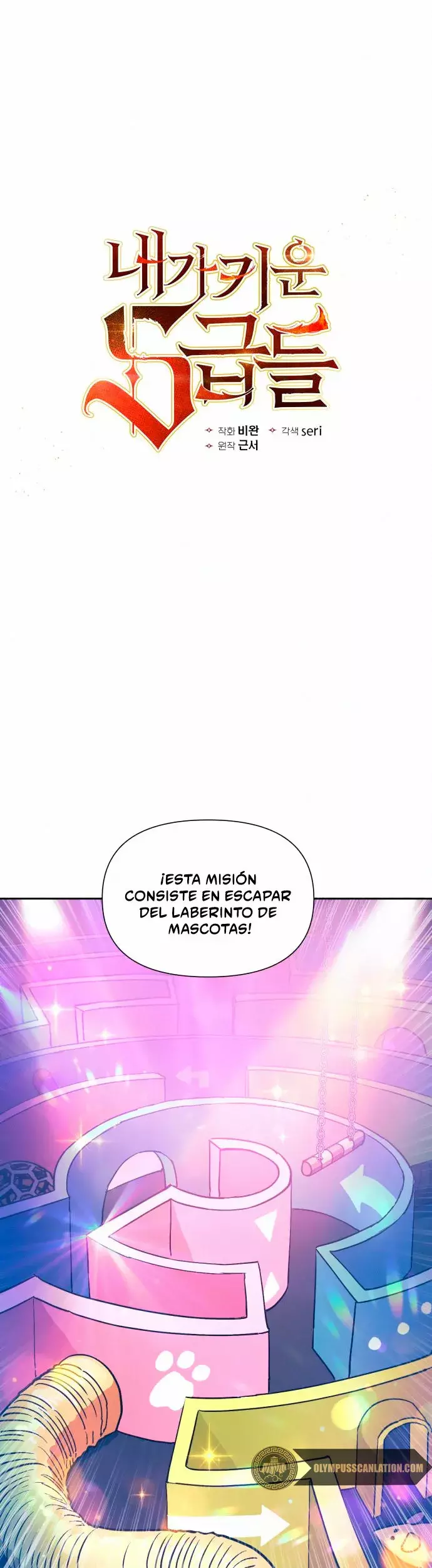 Las clases S que crié Capitulo 32 página 3