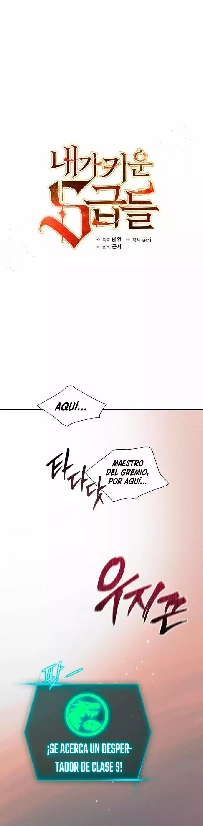 Las clases S que crié Capitulo 40 página 3