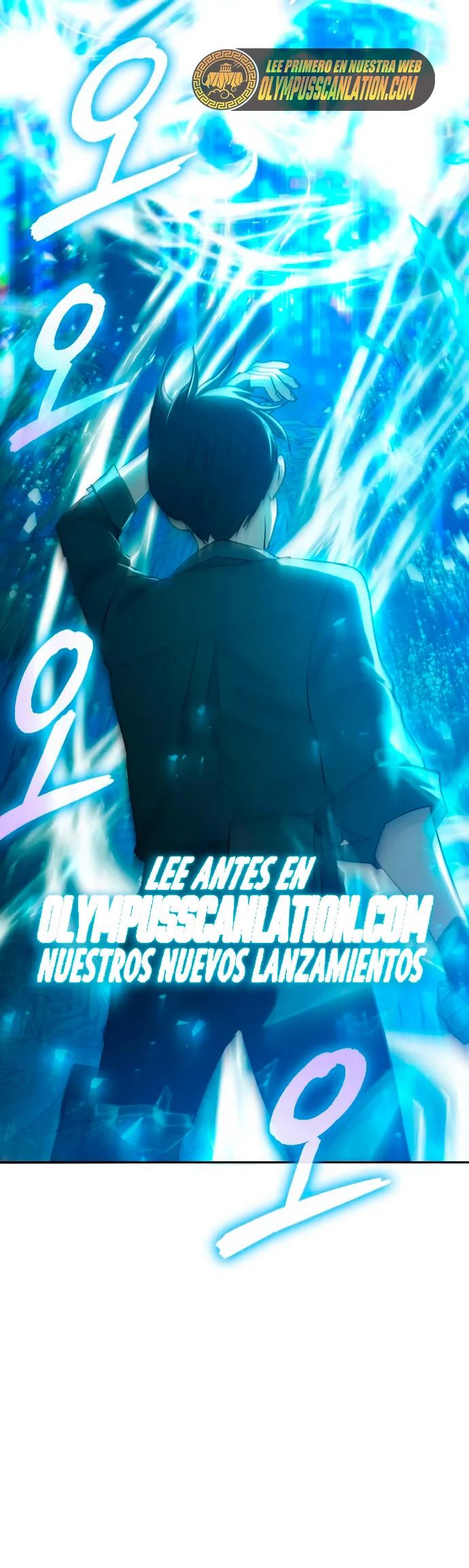 Las clases S que crié Capitulo 49 página 56