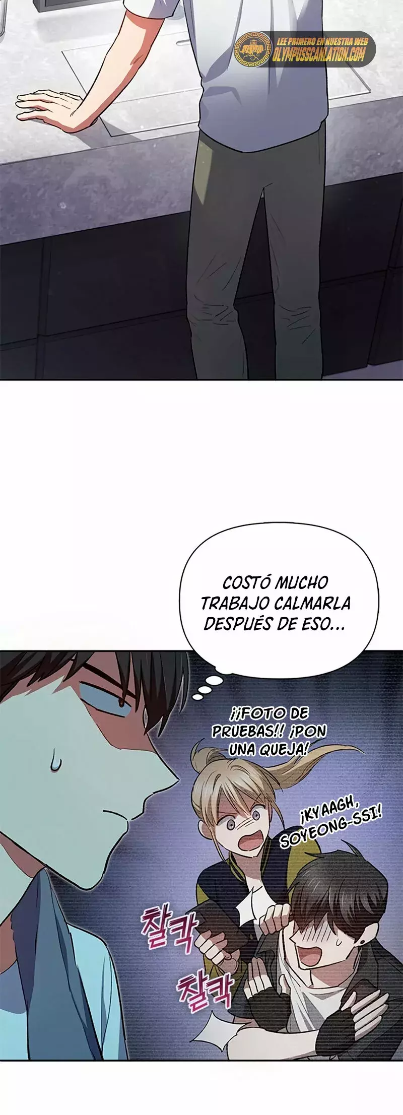 Las clases S que crié Capitulo 70 página 44