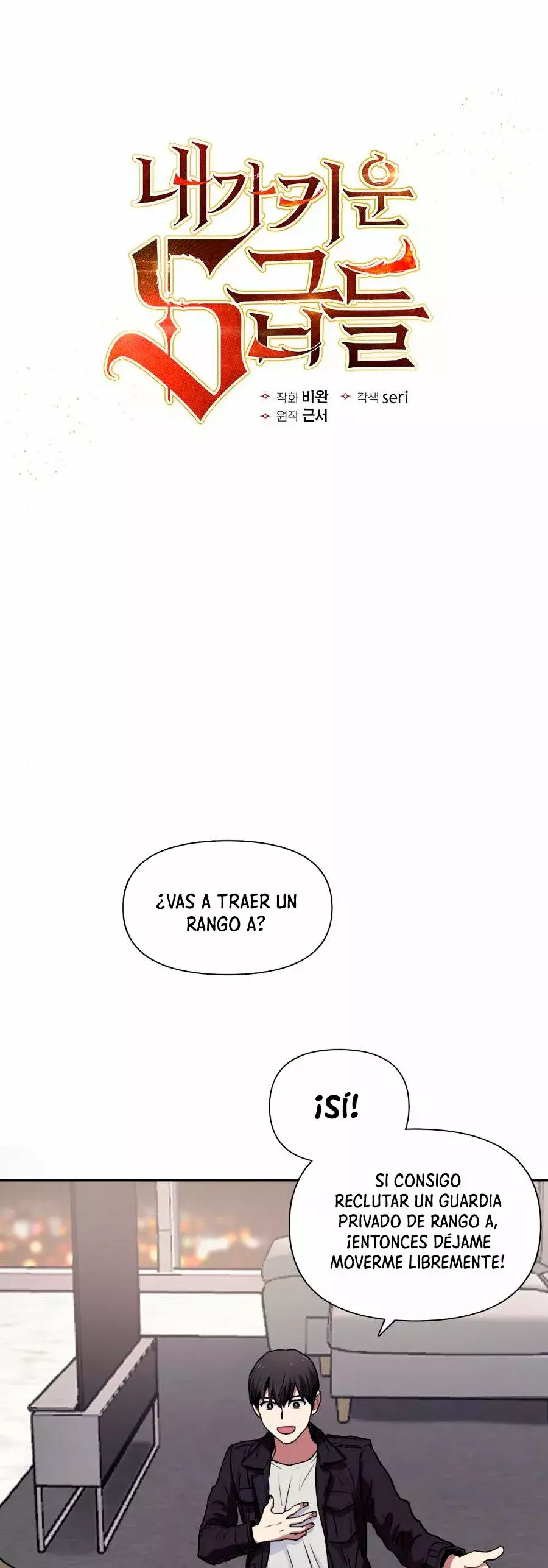 Las clases S que crié Capitulo 8 página 3