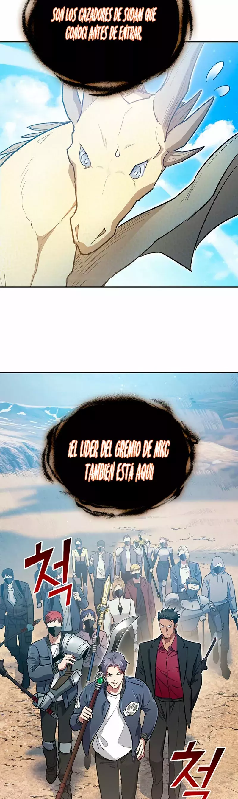 Las clases S que crié Capitulo 83 página 24
