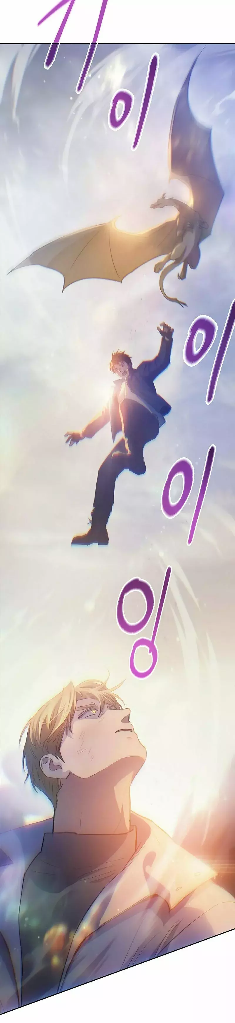 Las clases S que crié Capitulo 85 página 45