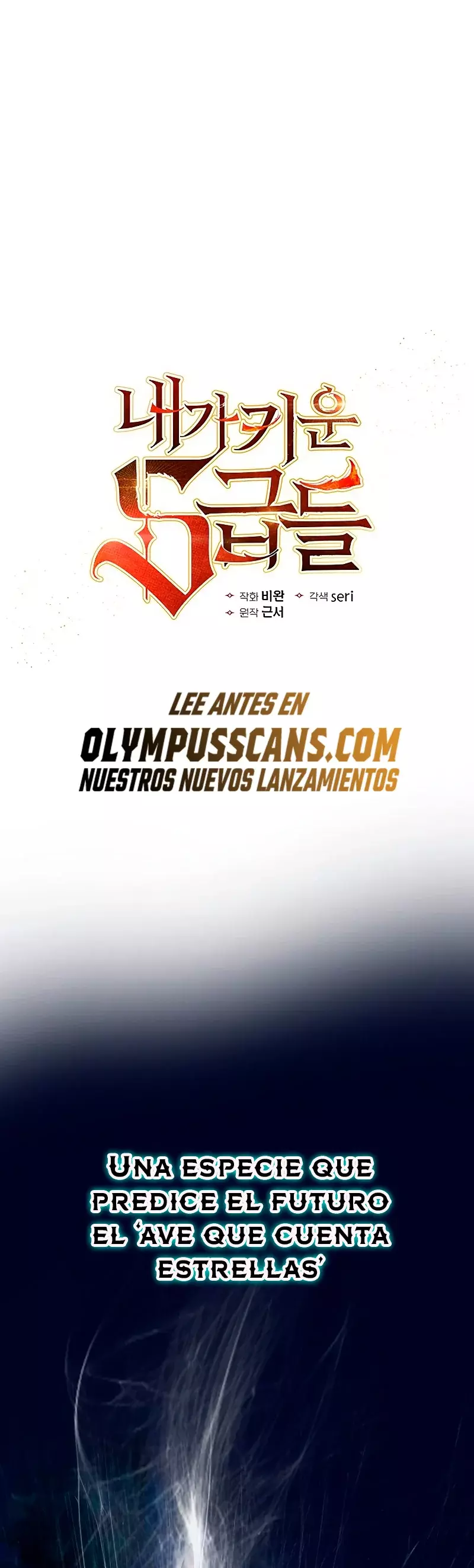 Las clases S que crié Capitulo 94 página 2
