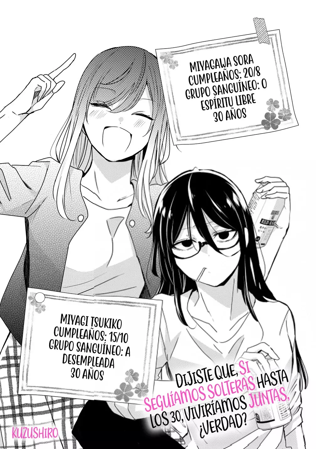 Dijiste que, si seguíamos solteras hasta los 30, viviríamos juntas, ¿verdad? Capitulo 2 página 5