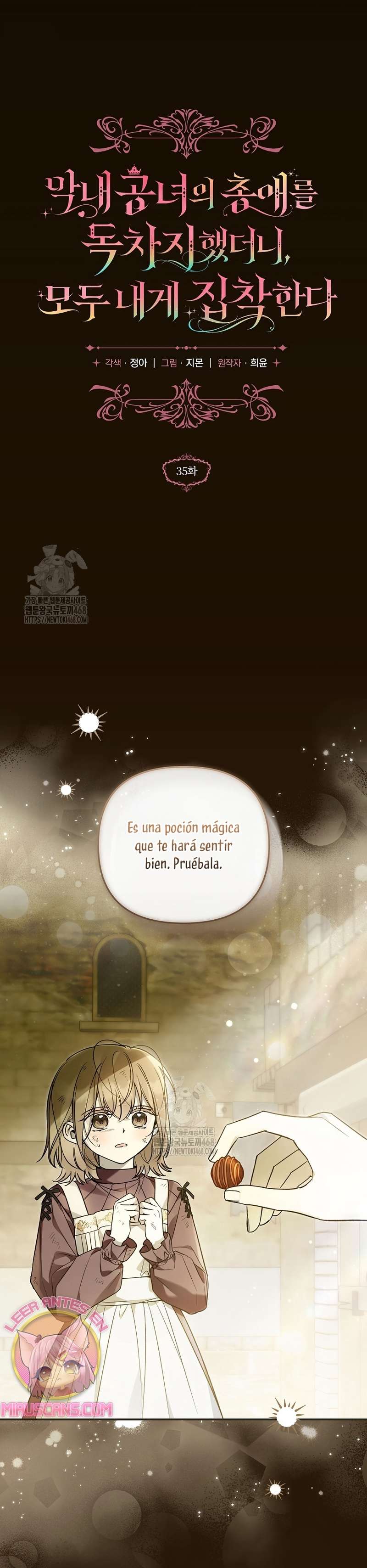 Monopolice el favor de la princesa más joven y se obsesionaron conmigo Capitulo 35 página 3