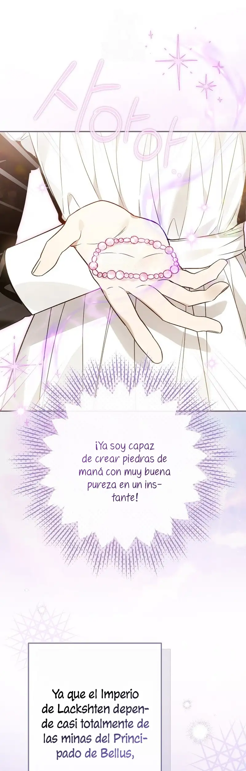 Monopolice el favor de la princesa más joven y se obsesionaron conmigo Capitulo 47 página 23