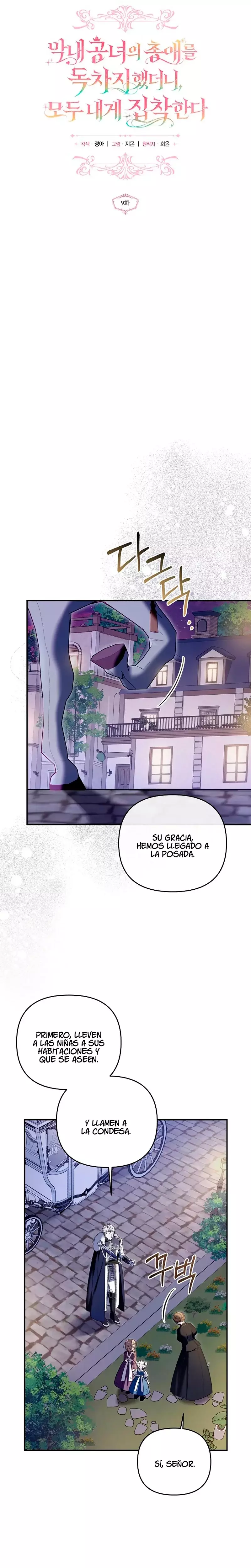 Monopolice el favor de la princesa más joven y se obsesionaron conmigo Capitulo 9 página 8