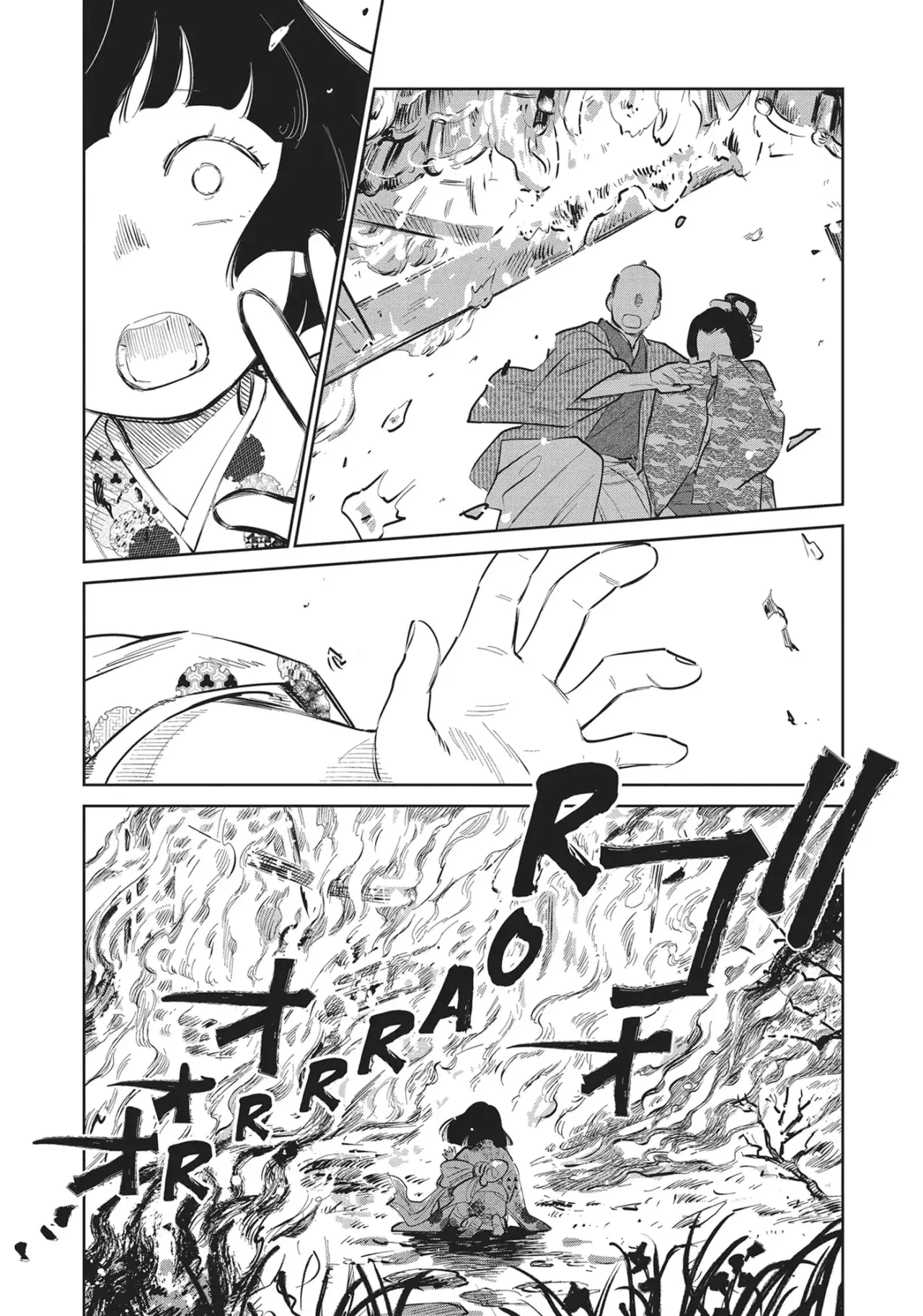 Kijin Gentoushou Capitulo 20: El Jardín de la Felicidad (3) página 9