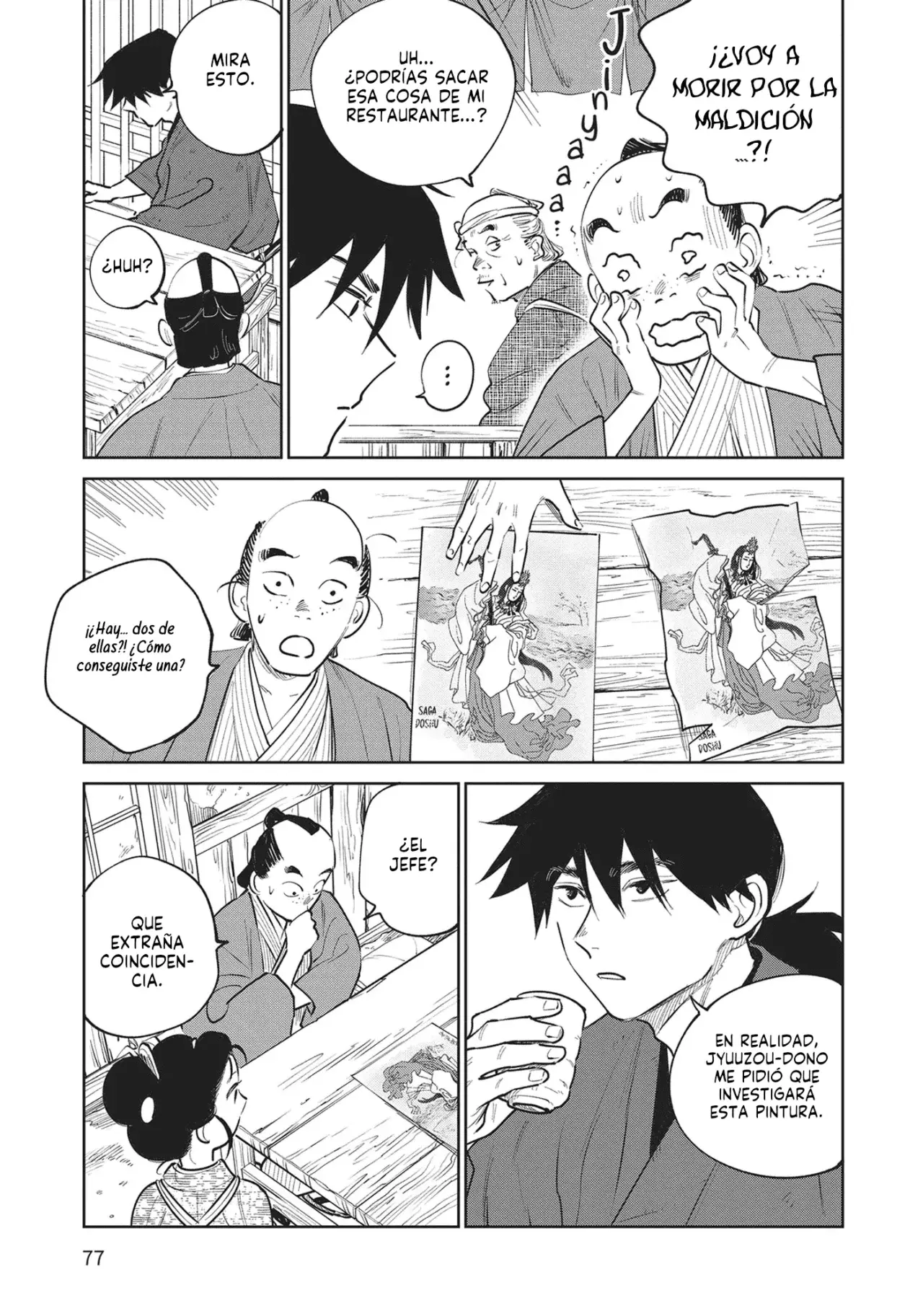 Kijin Gentoushou Capitulo 22: La maldición de Kudanzaka (1) página 12