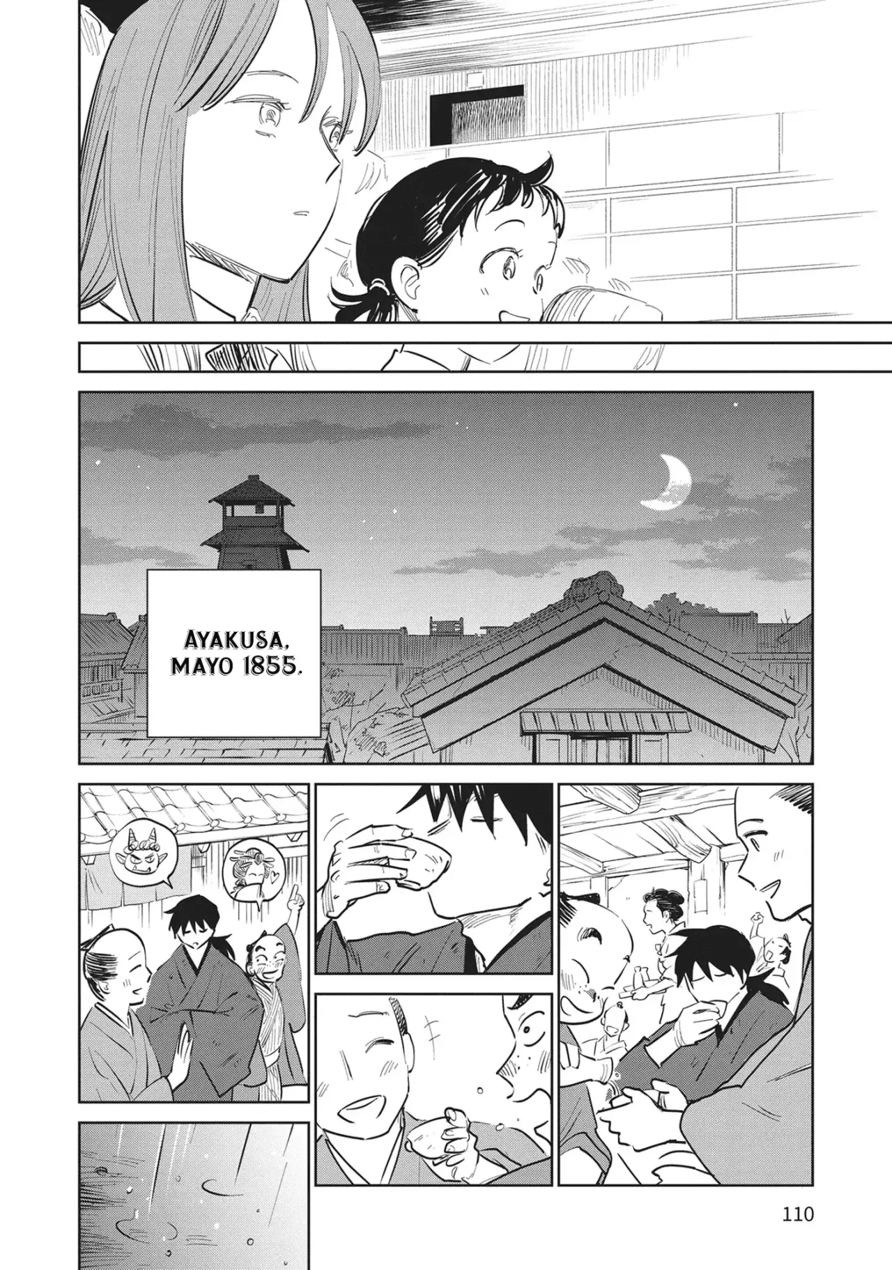 Kijin Gentoushou Capitulo 28: Una historia secundaria: Una prostituta bajo la lluvia (1) página 5
