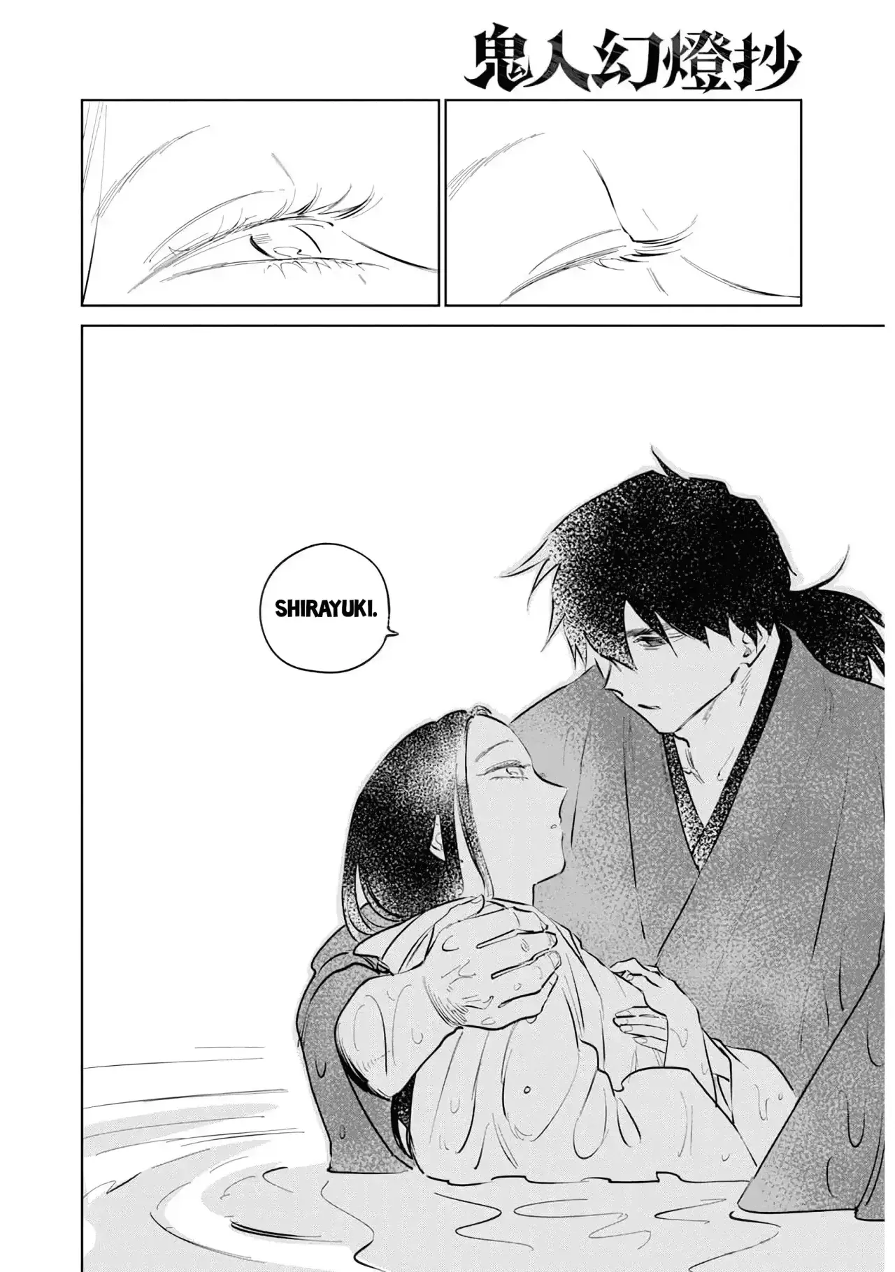 Kijin Gentoushou Capitulo 35: Sueños embriagados en la nieve tardía (6) página 12