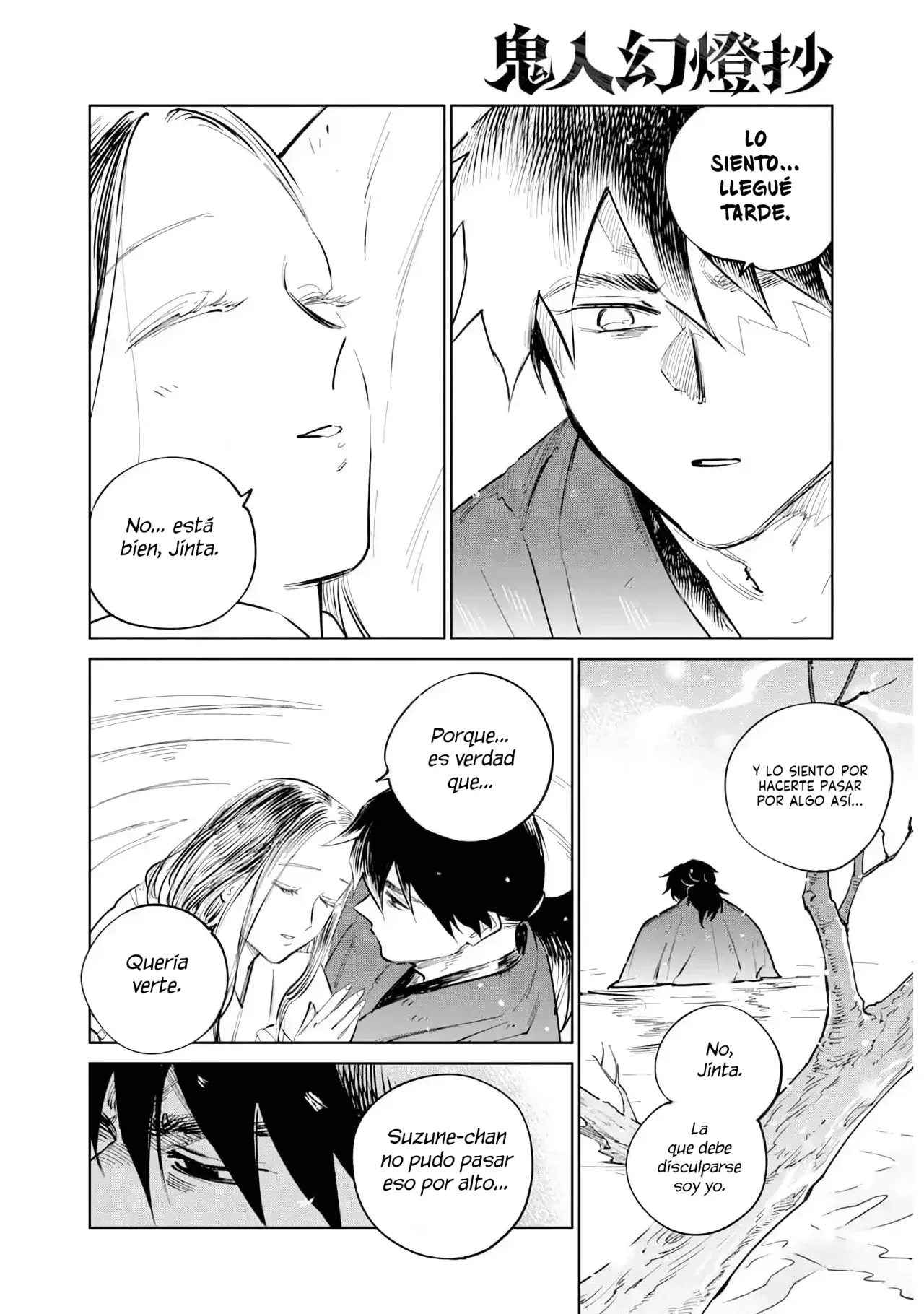 Kijin Gentoushou Capitulo 35: Sueños embriagados en la nieve tardía (6) página 14