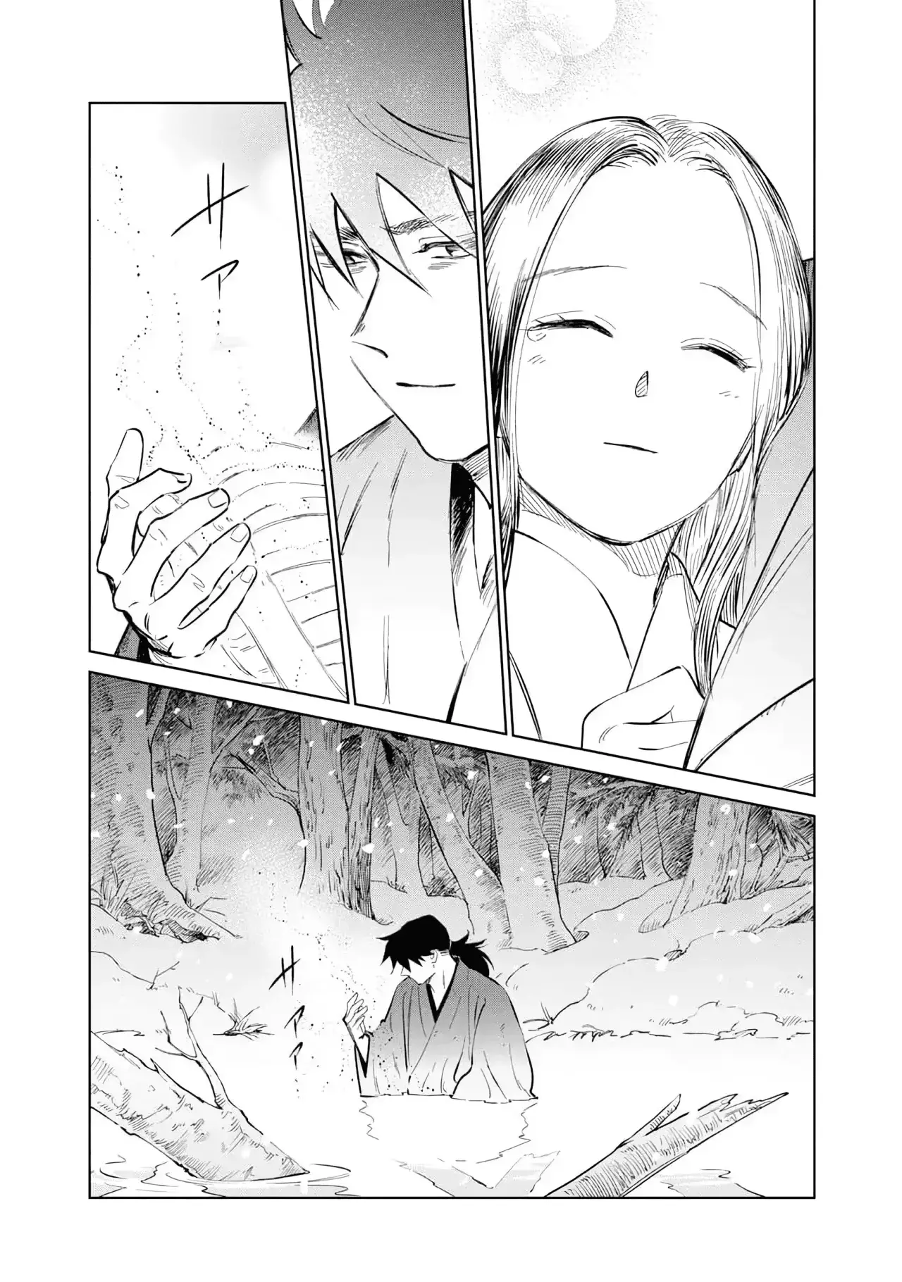 Kijin Gentoushou Capitulo 35: Sueños embriagados en la nieve tardía (6) página 17