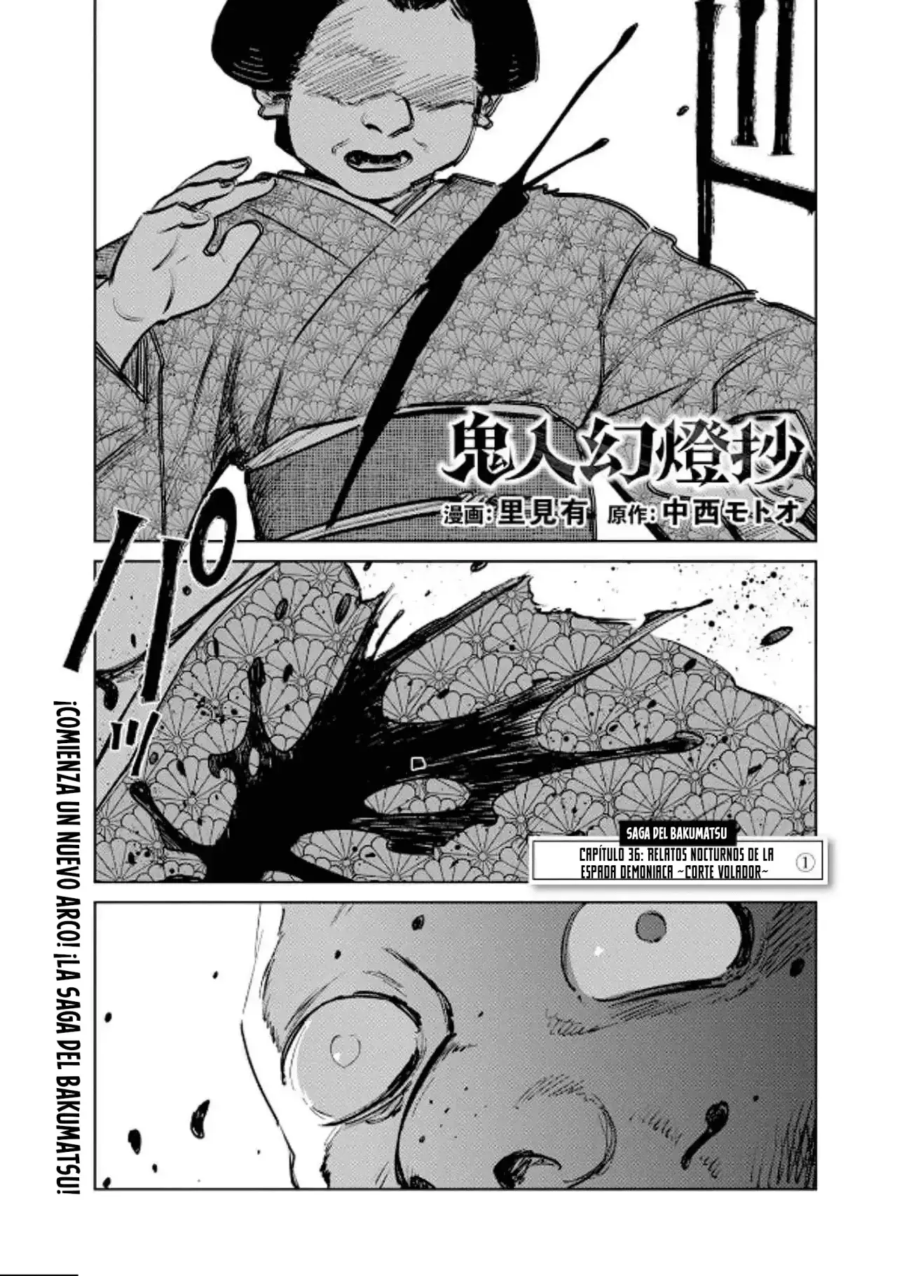 Kijin Gentoushou Capitulo 36: Relatos nocturnos de la espada demoniaca ~Corte volador~ (1) página 2