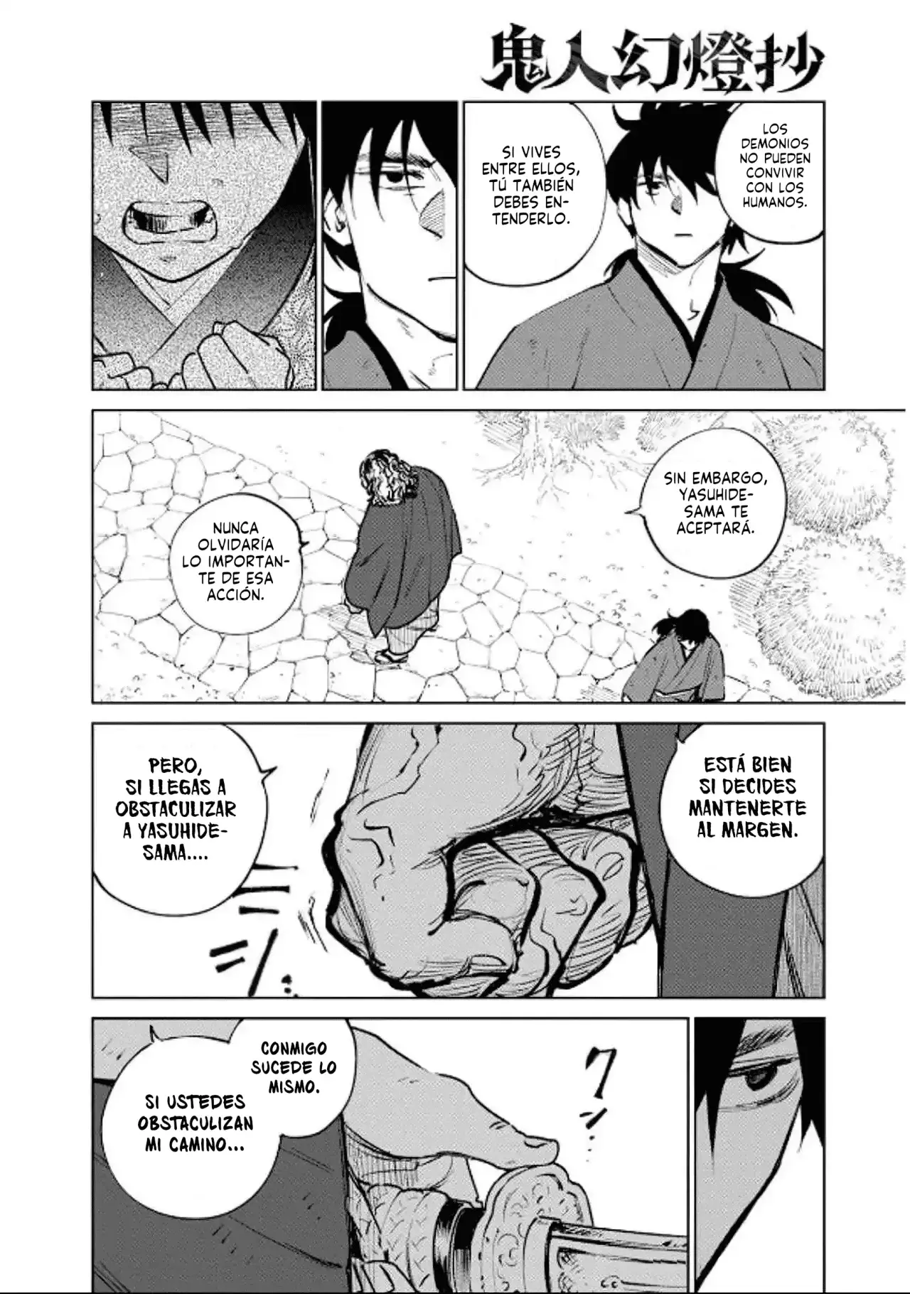 Kijin Gentoushou Capitulo 36: Relatos nocturnos de la espada demoniaca ~Corte volador~ (1) página 35