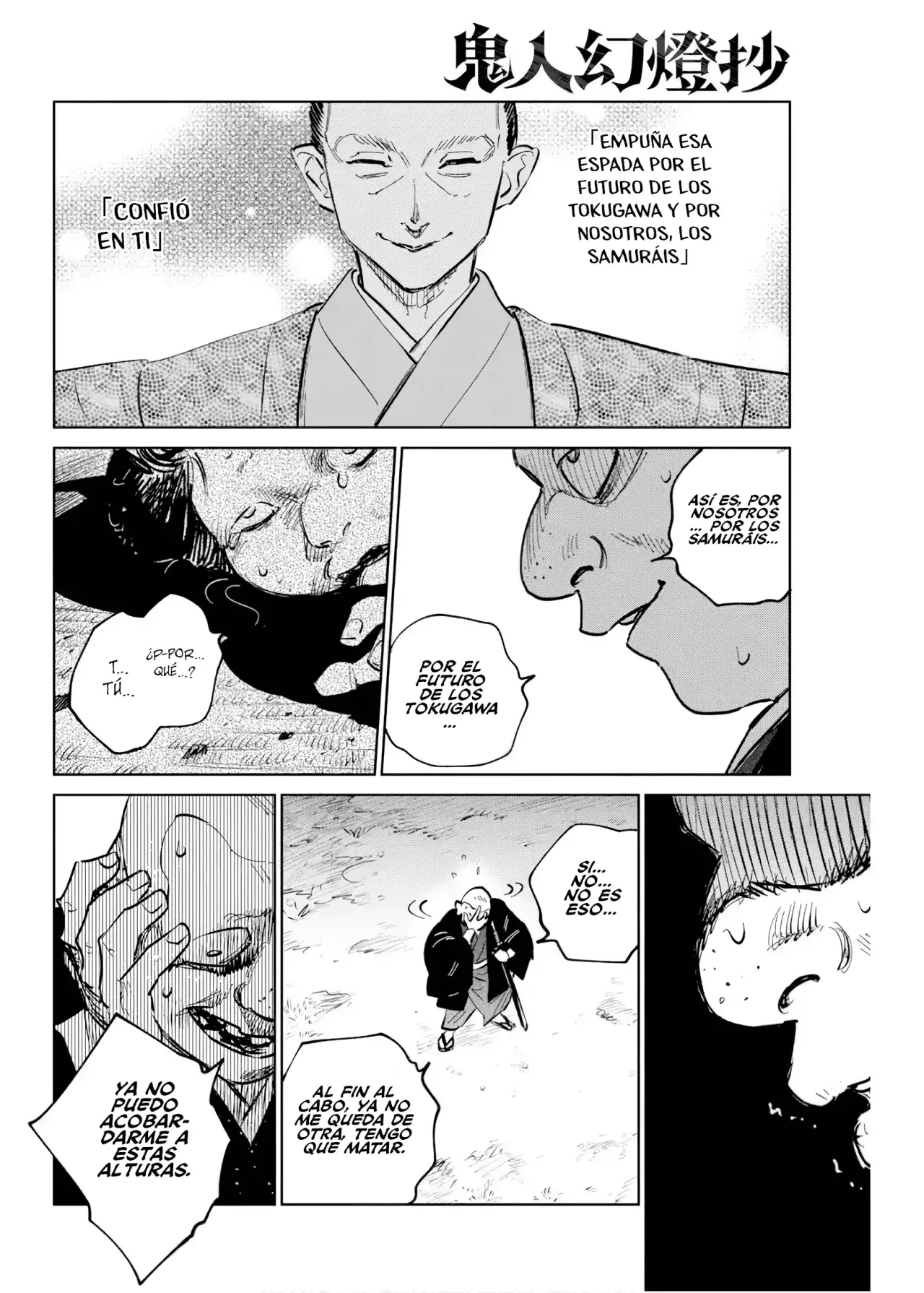 Kijin Gentoushou Capitulo 37: Relatos nocturnos de la espada demoniaca ~Corte volador~ (2) página 15