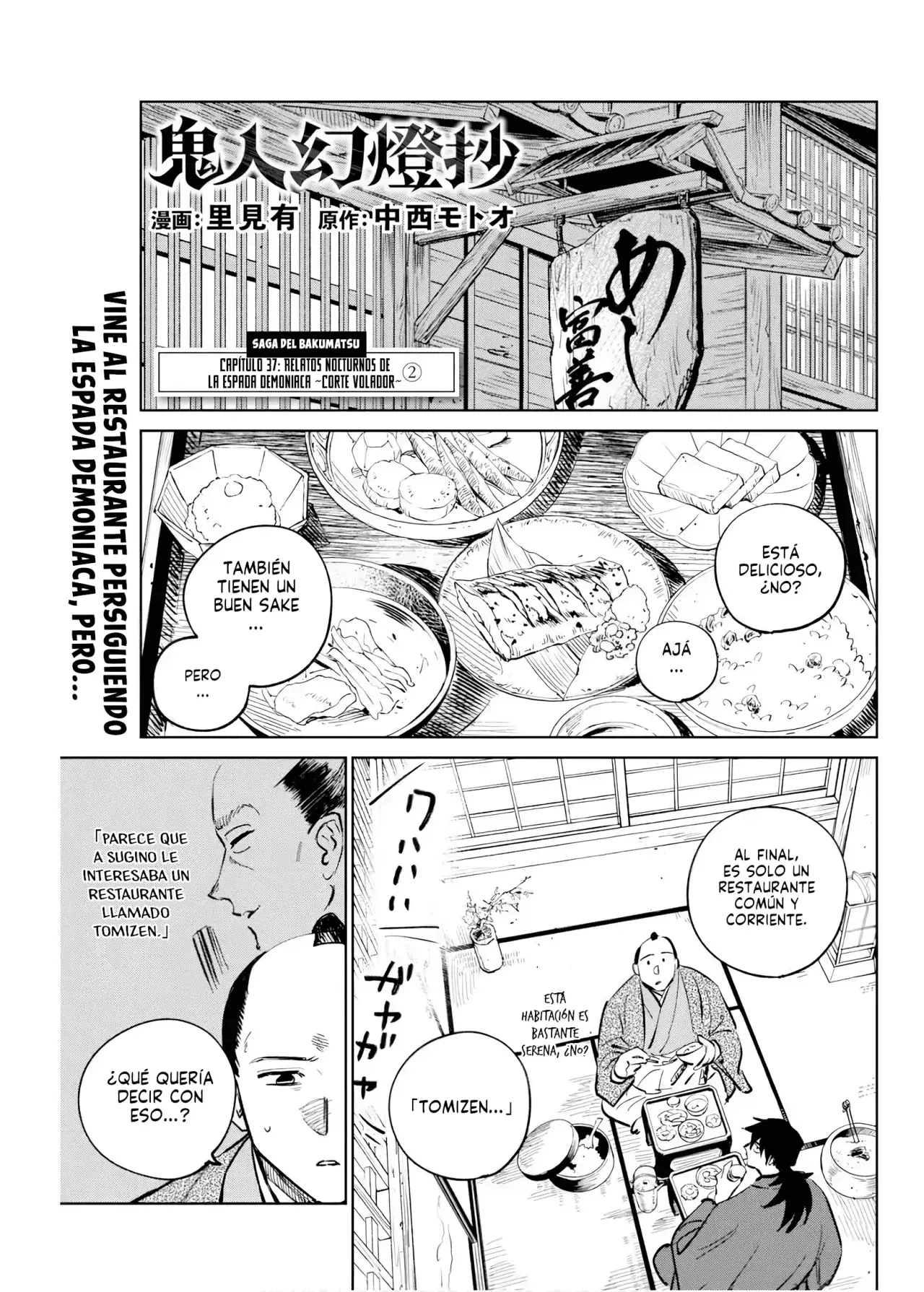 Kijin Gentoushou Capitulo 37: Relatos nocturnos de la espada demoniaca ~Corte volador~ (2) página 2