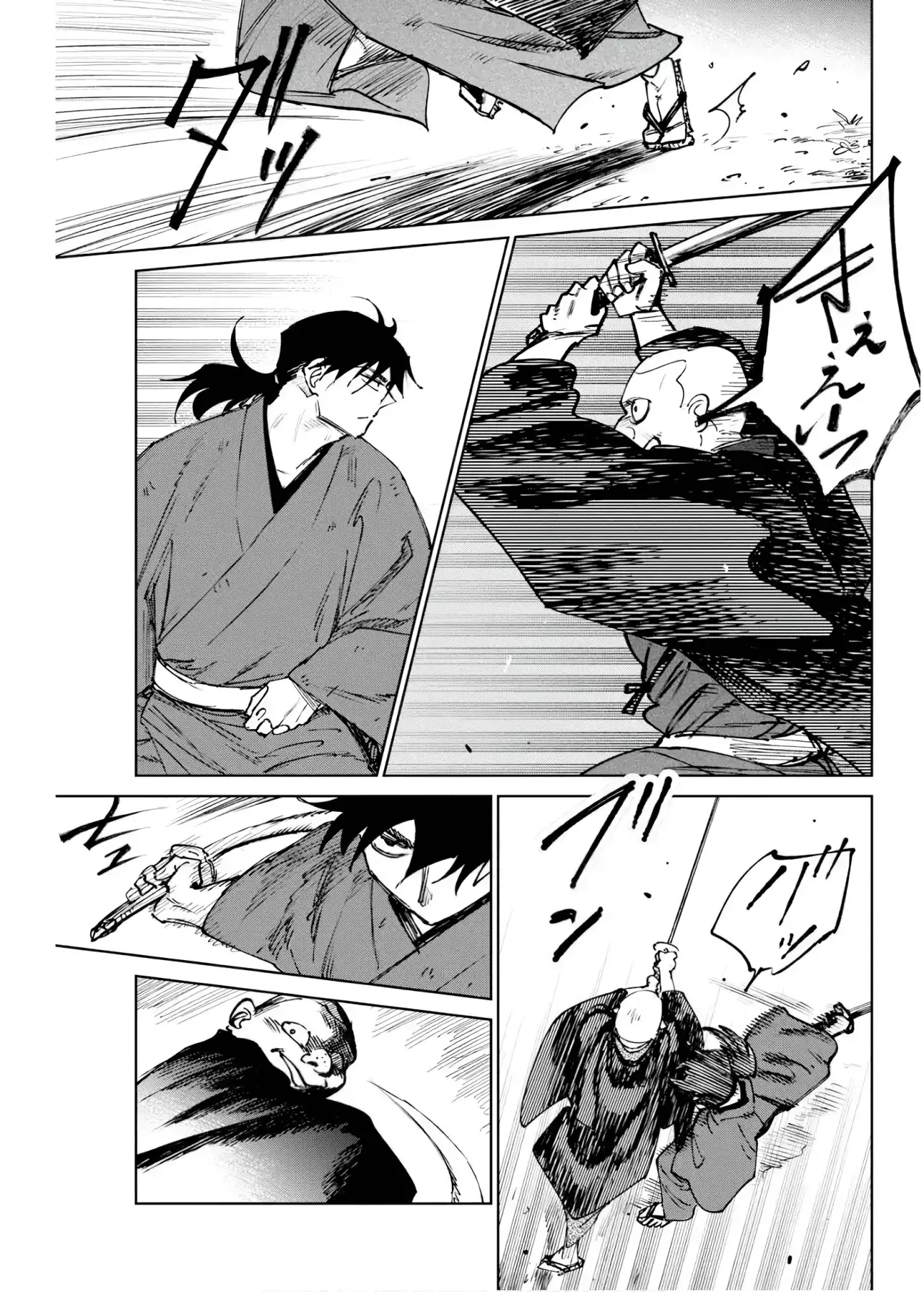 Kijin Gentoushou Capitulo 37: Relatos nocturnos de la espada demoniaca ~Corte volador~ (2) página 20