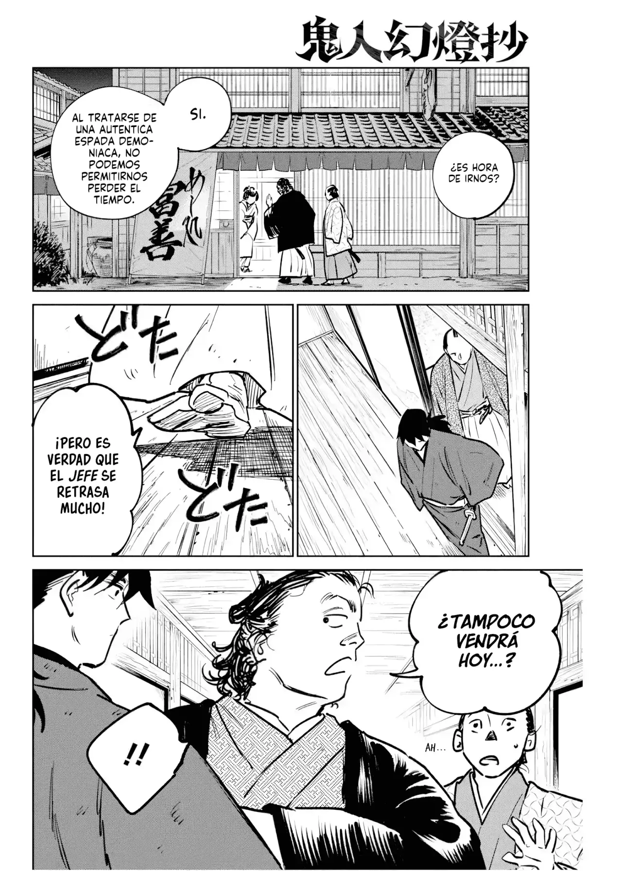 Kijin Gentoushou Capitulo 37: Relatos nocturnos de la espada demoniaca ~Corte volador~ (2) página 5