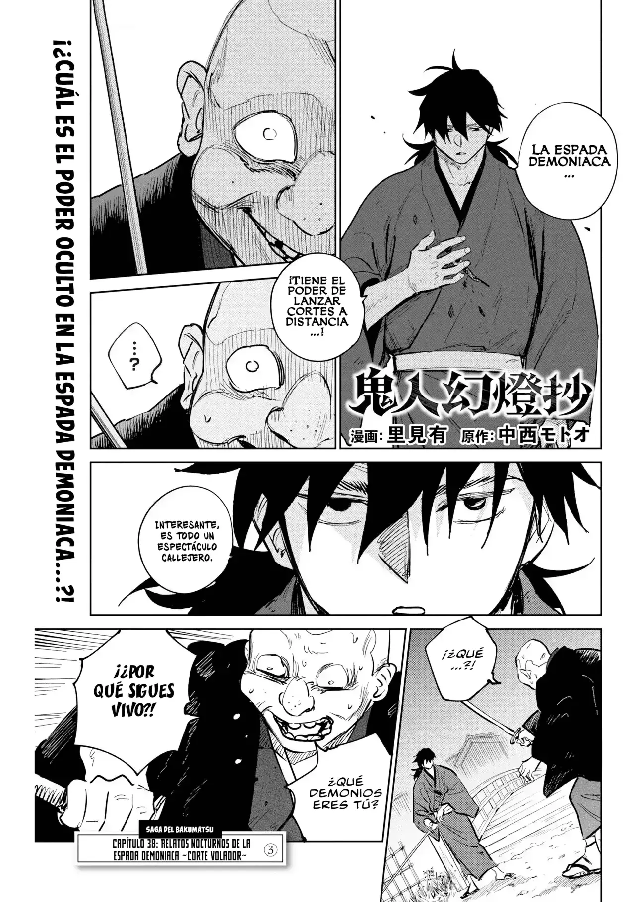 Kijin Gentoushou Capitulo 38: Relatos nocturnos de la espada demoniaca ~Corte volador~ (3) página 2