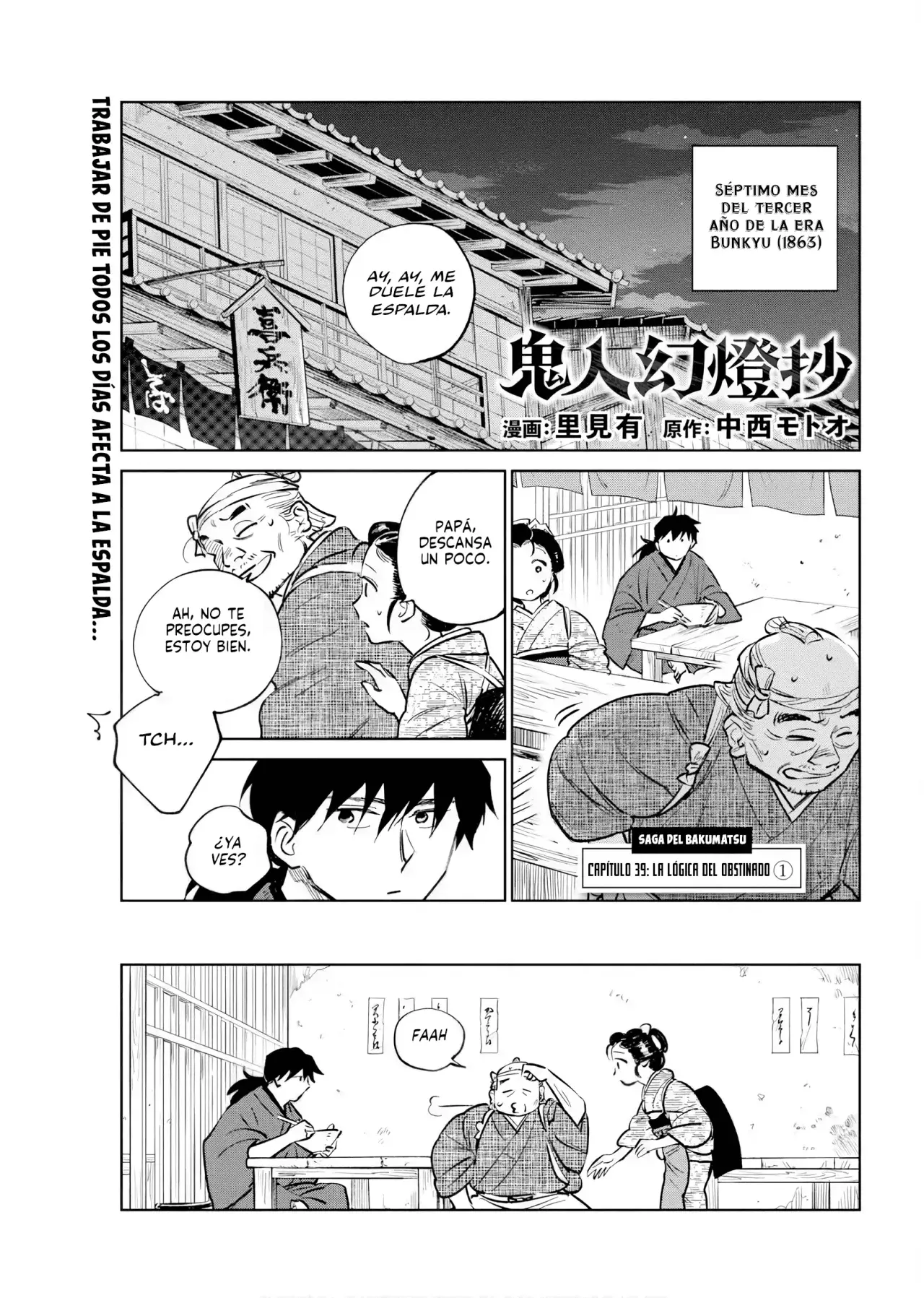 Kijin Gentoushou Capitulo 39: La lógica del obstinado (1) página 2