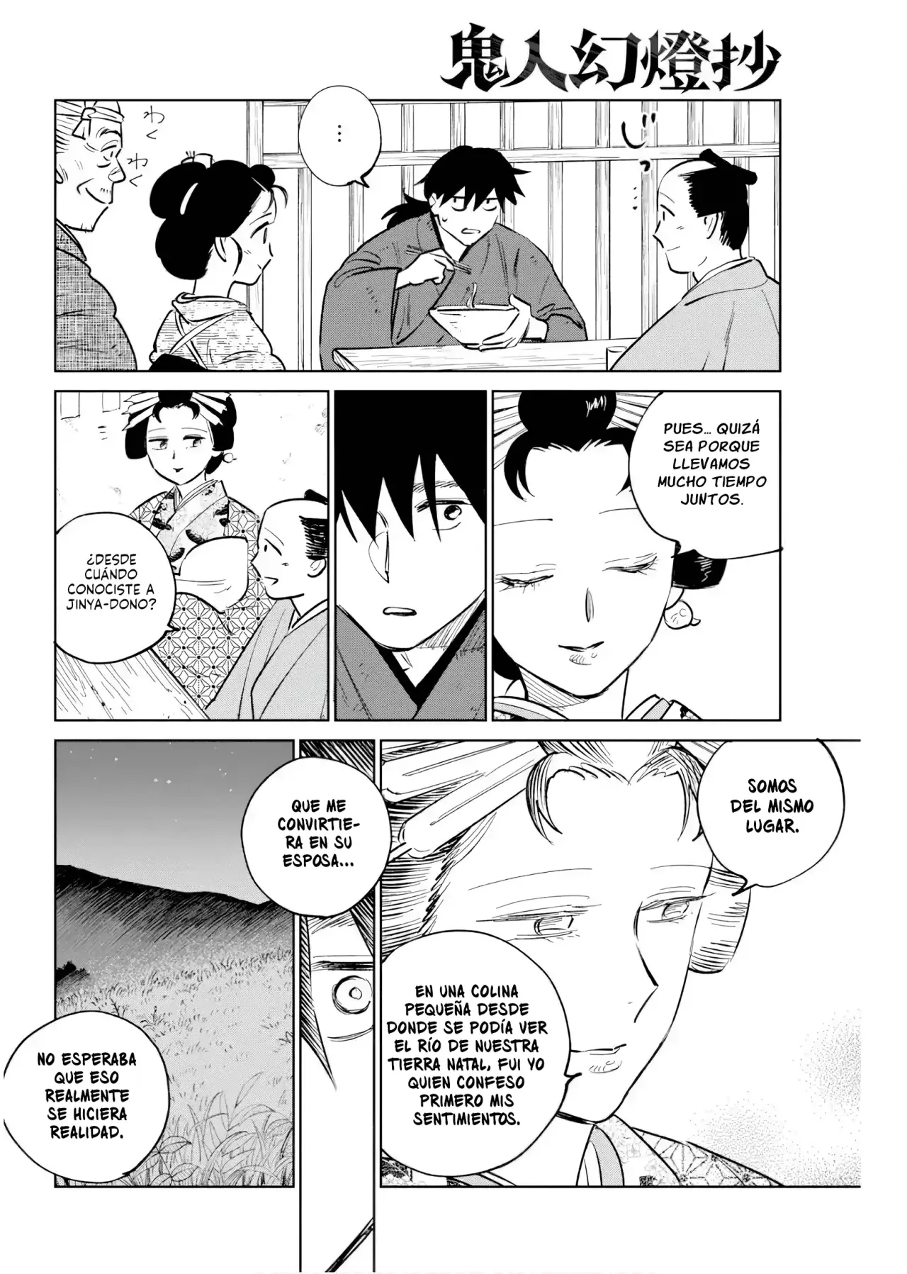 Kijin Gentoushou Capitulo 39: La lógica del obstinado (1) página 29