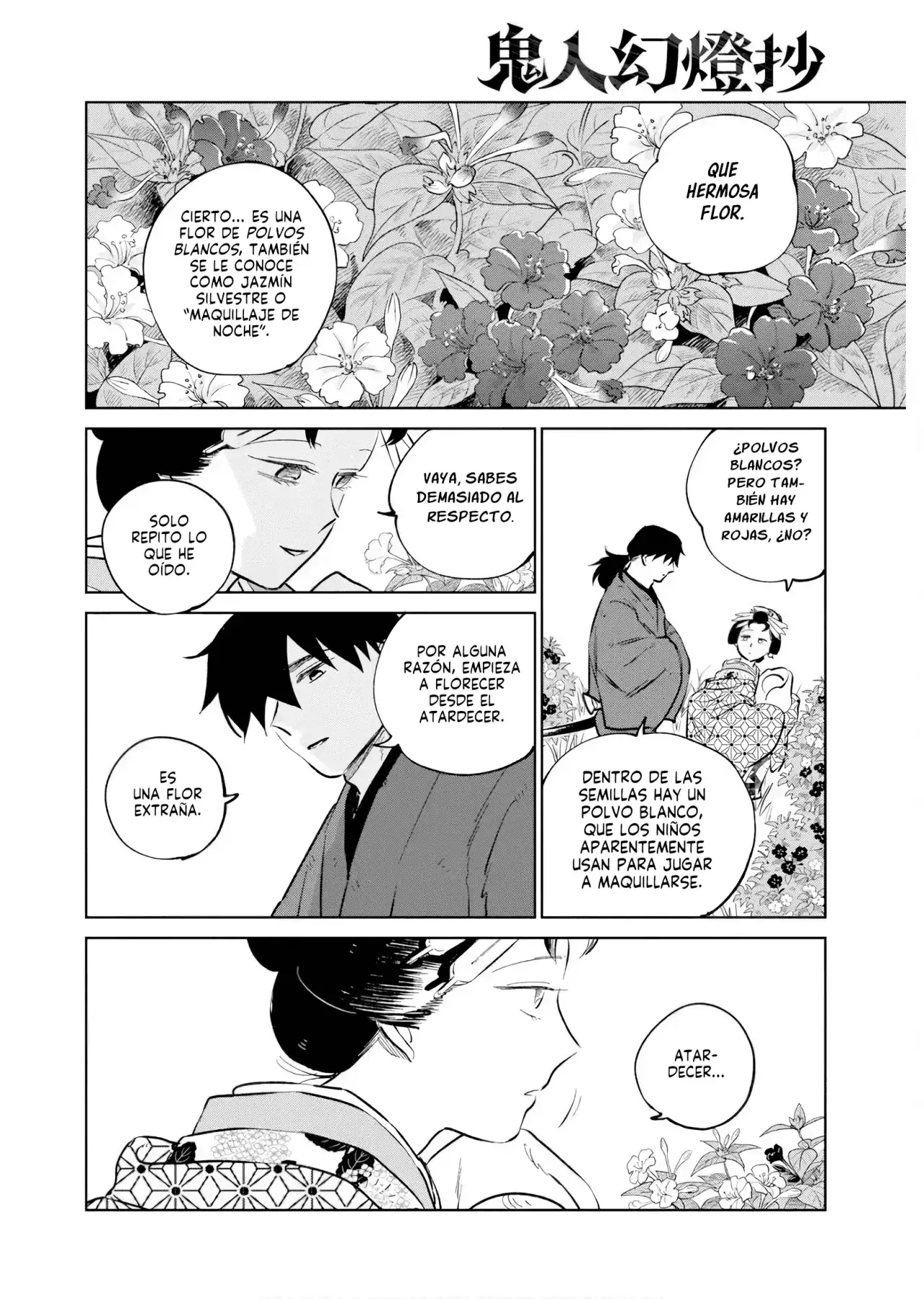 Kijin Gentoushou Capitulo 40: La lógica del obstinado (2) página 16