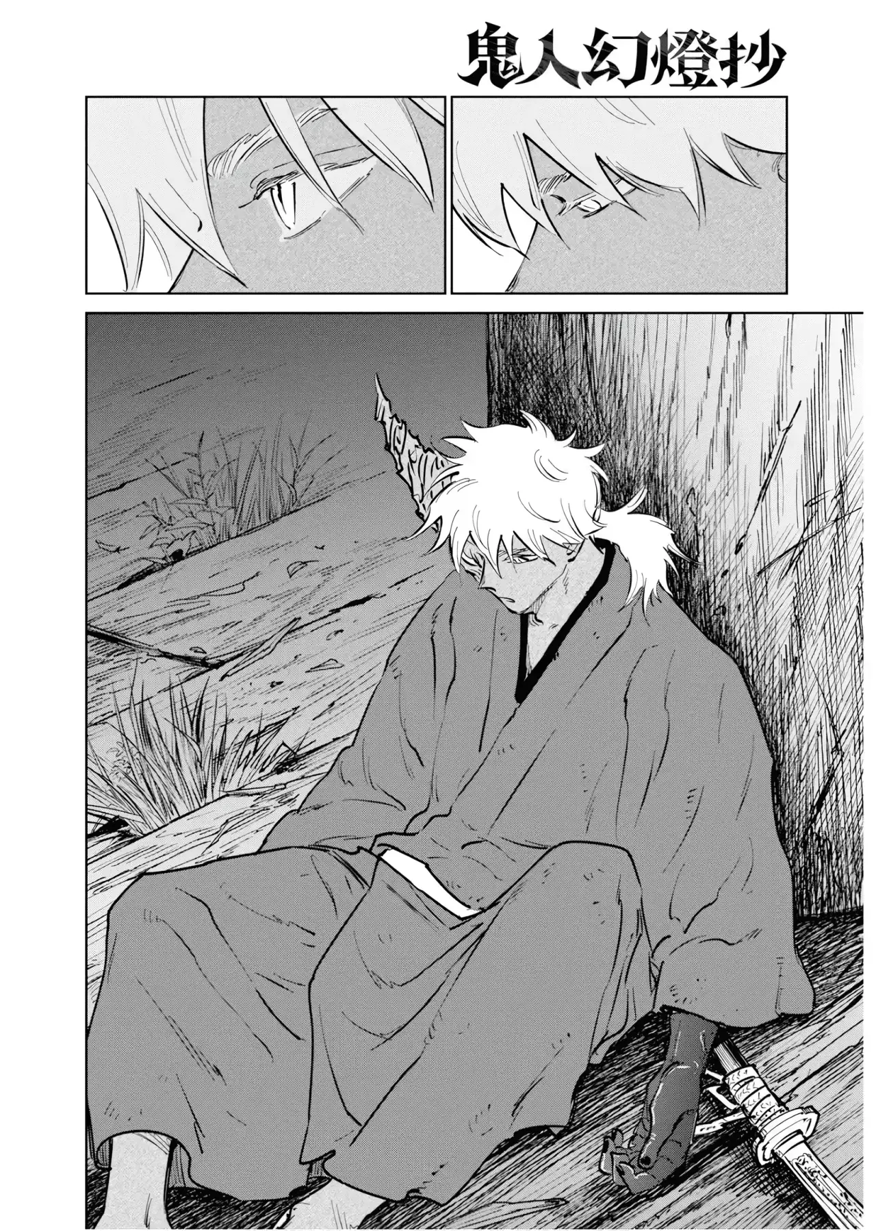 Kijin Gentoushou Capitulo 40: La lógica del obstinado (2) página 28