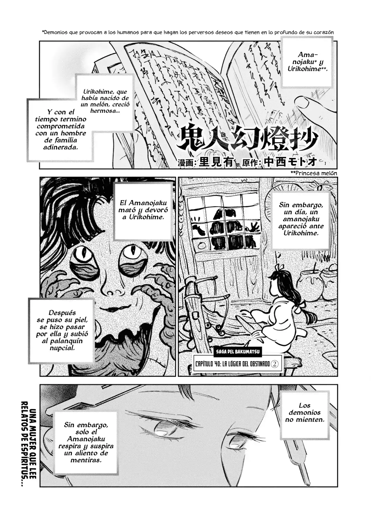 Kijin Gentoushou Capitulo 40: La lógica del obstinado (2) página 3