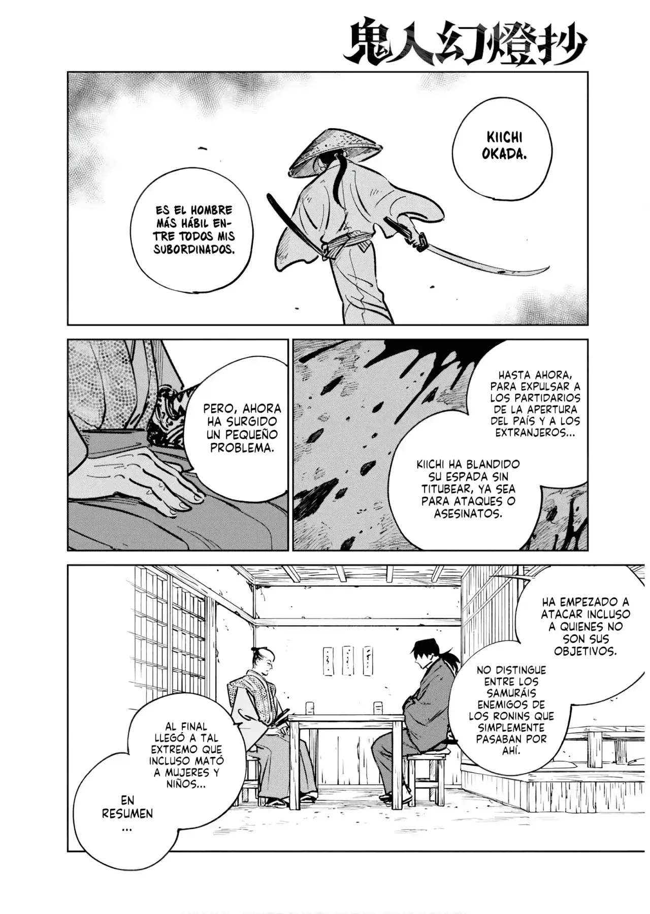 Kijin Gentoushou Capitulo 41: Llegar a la maestría de la espada (1) página 13