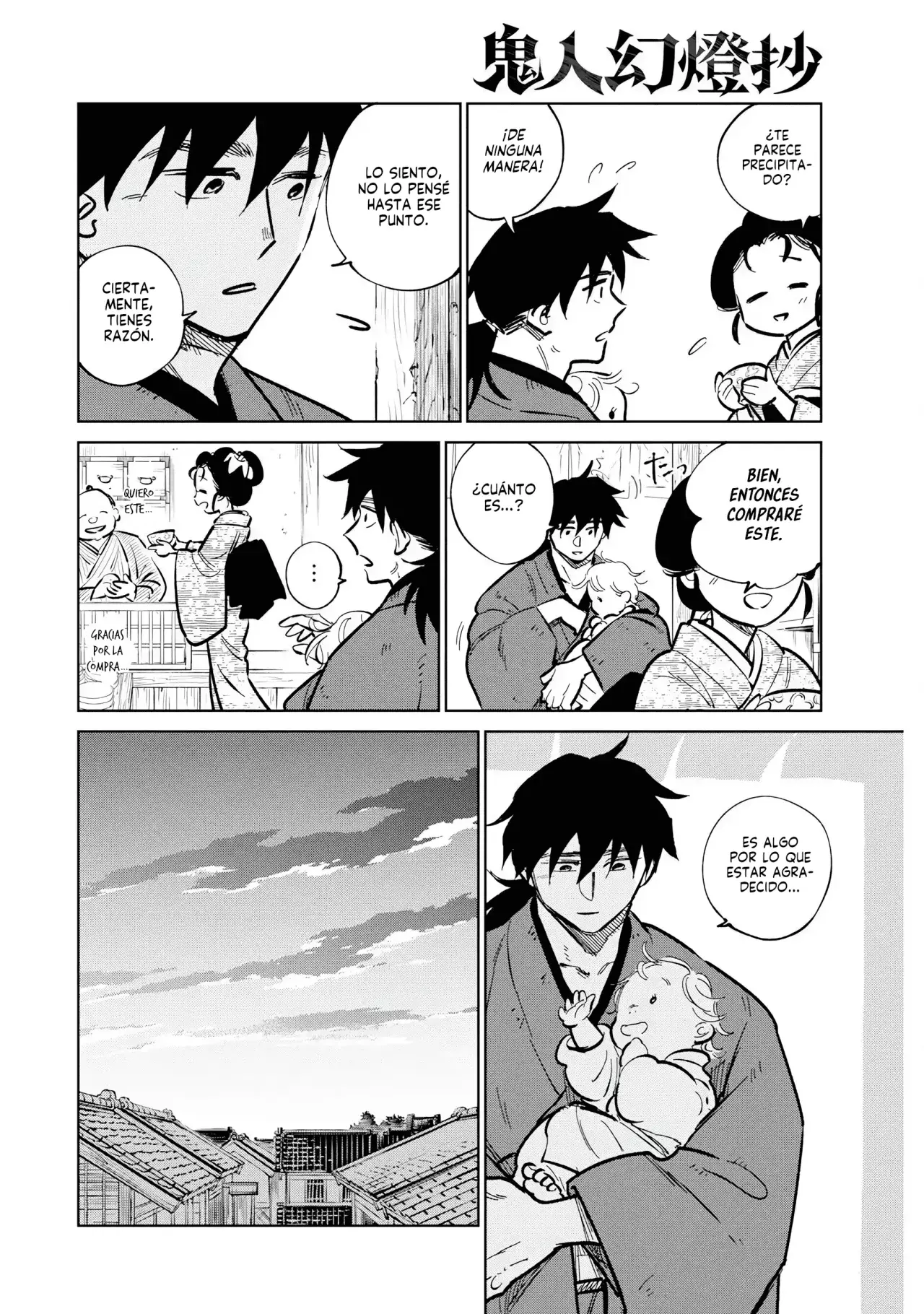 Kijin Gentoushou Capitulo 42: Llegar a la maestría de la espada (2) página 7