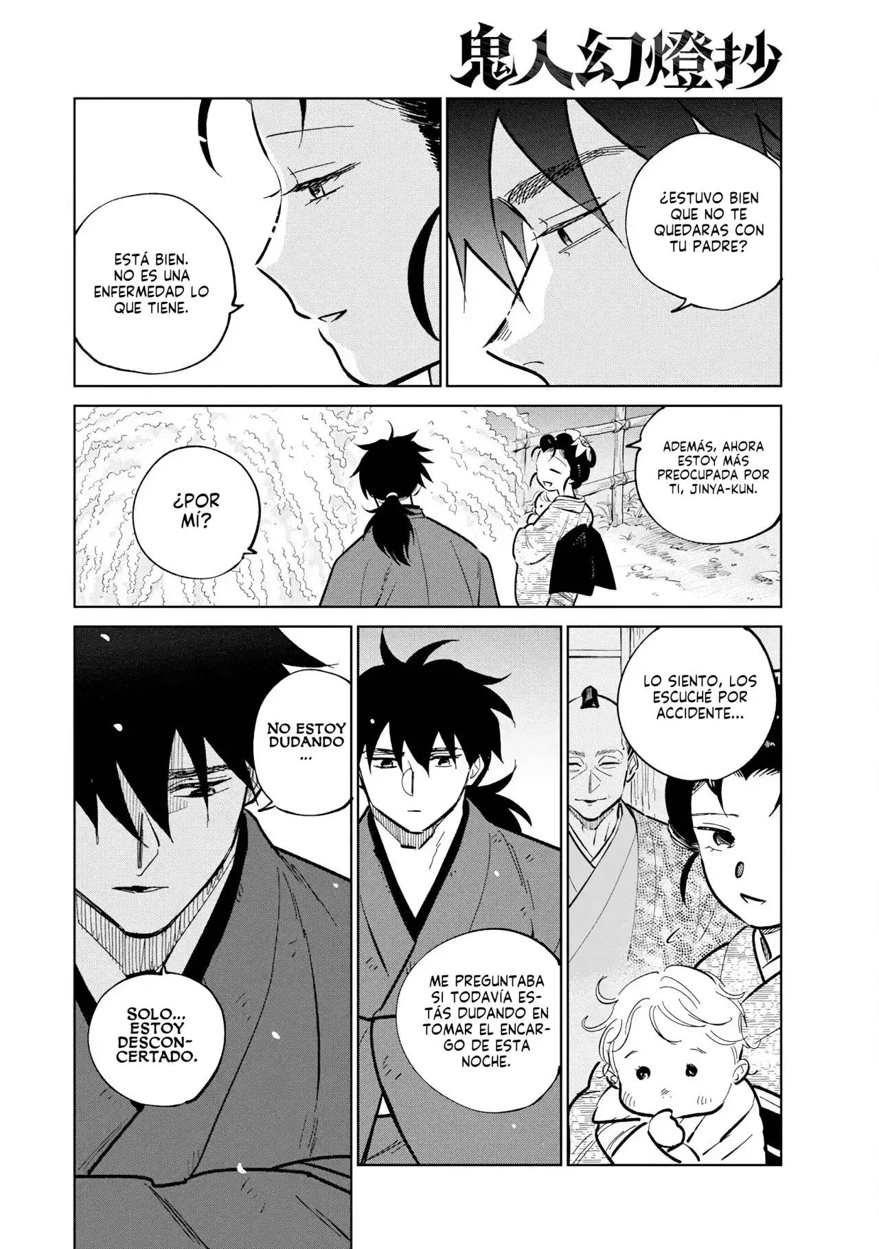Kijin Gentoushou Capitulo 42: Llegar a la maestría de la espada (2) página 9