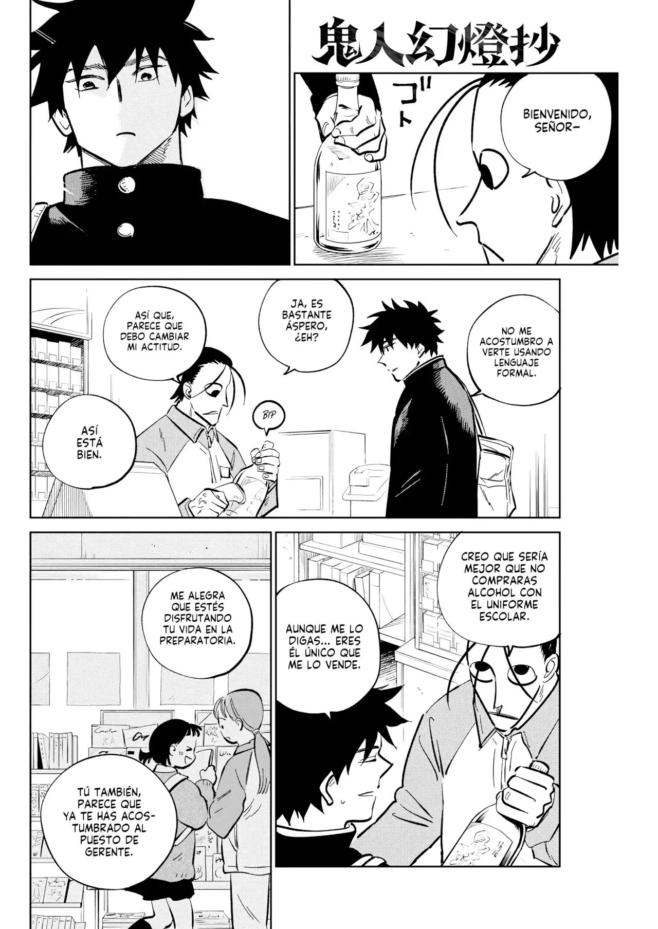 Kijin Gentoushou Capitulo 43: Llegar a la maestría de la espada (3) página 19