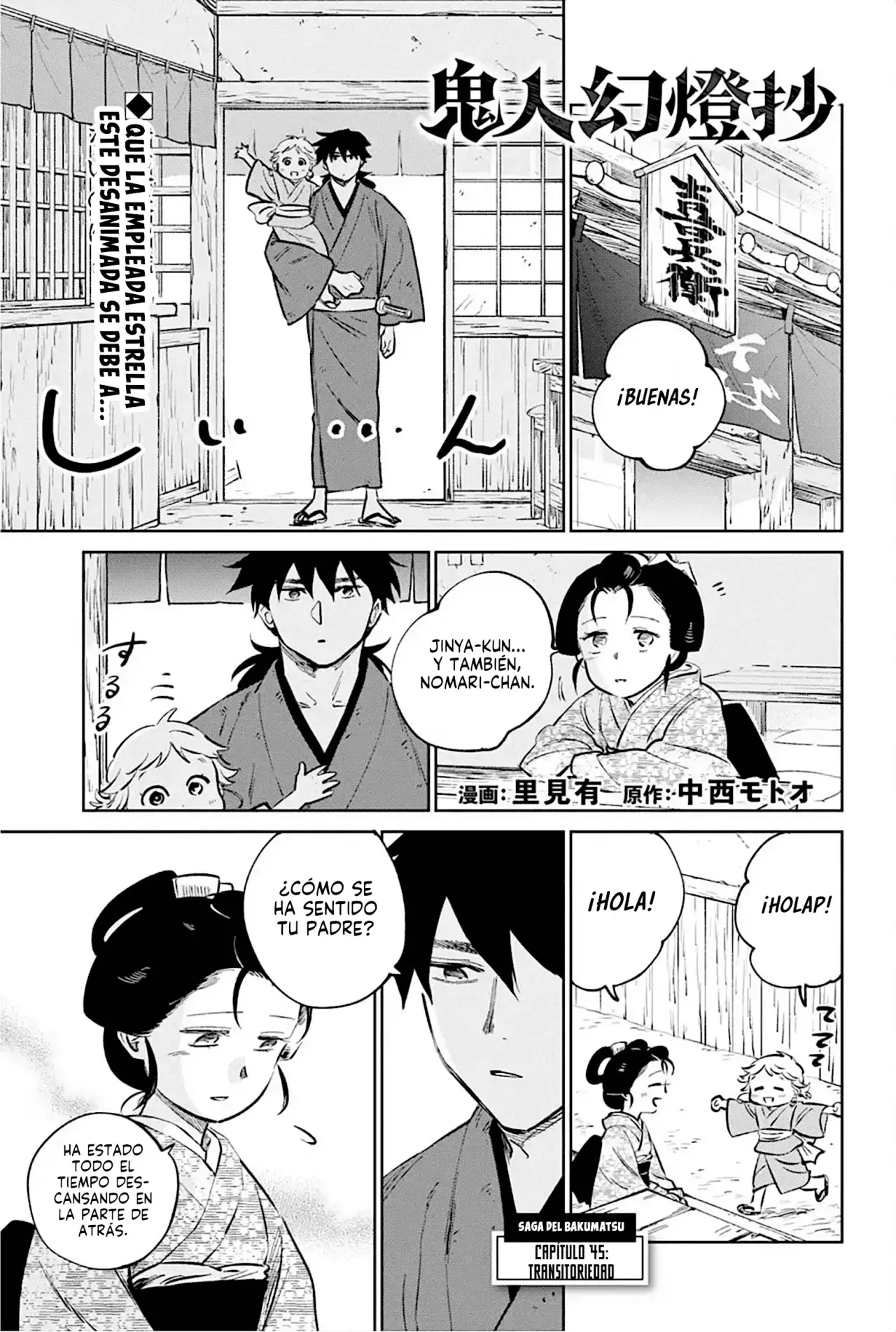 Kijin Gentoushou Capitulo 45: Transitoriedad página 2