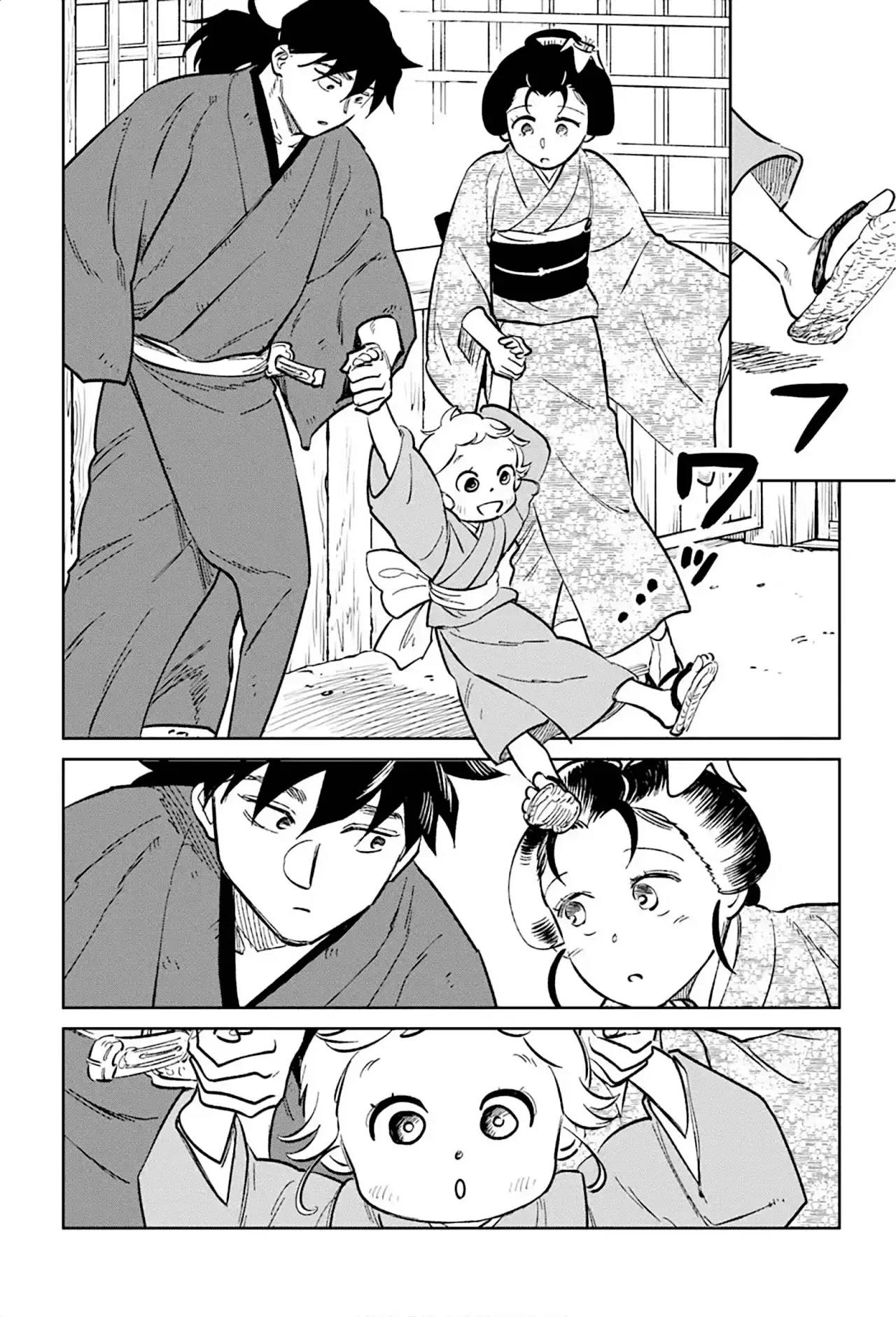Kijin Gentoushou Capitulo 45: Transitoriedad página 37