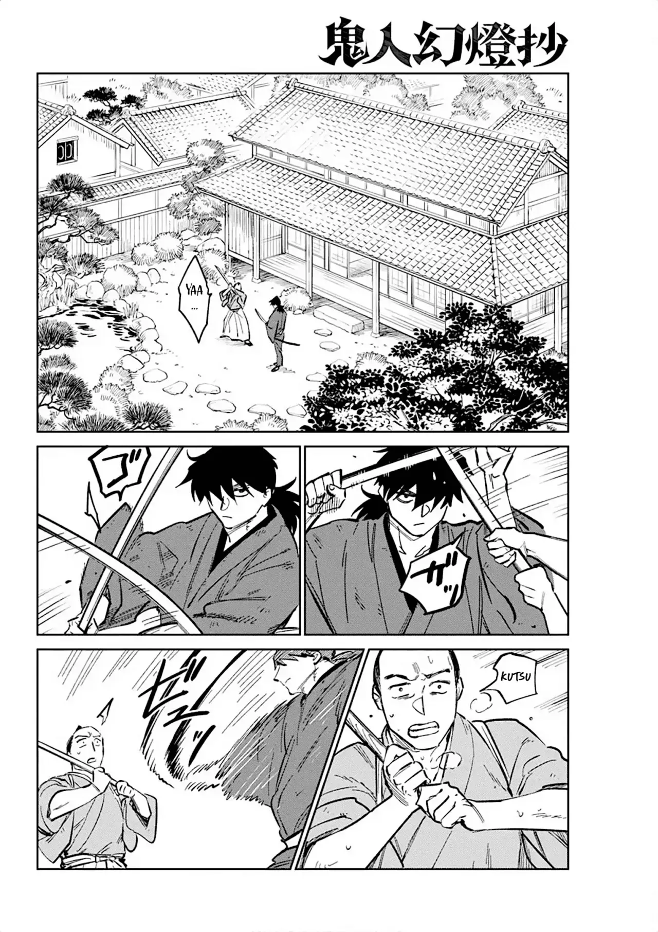 Kijin Gentoushou Capitulo 45: Transitoriedad página 5