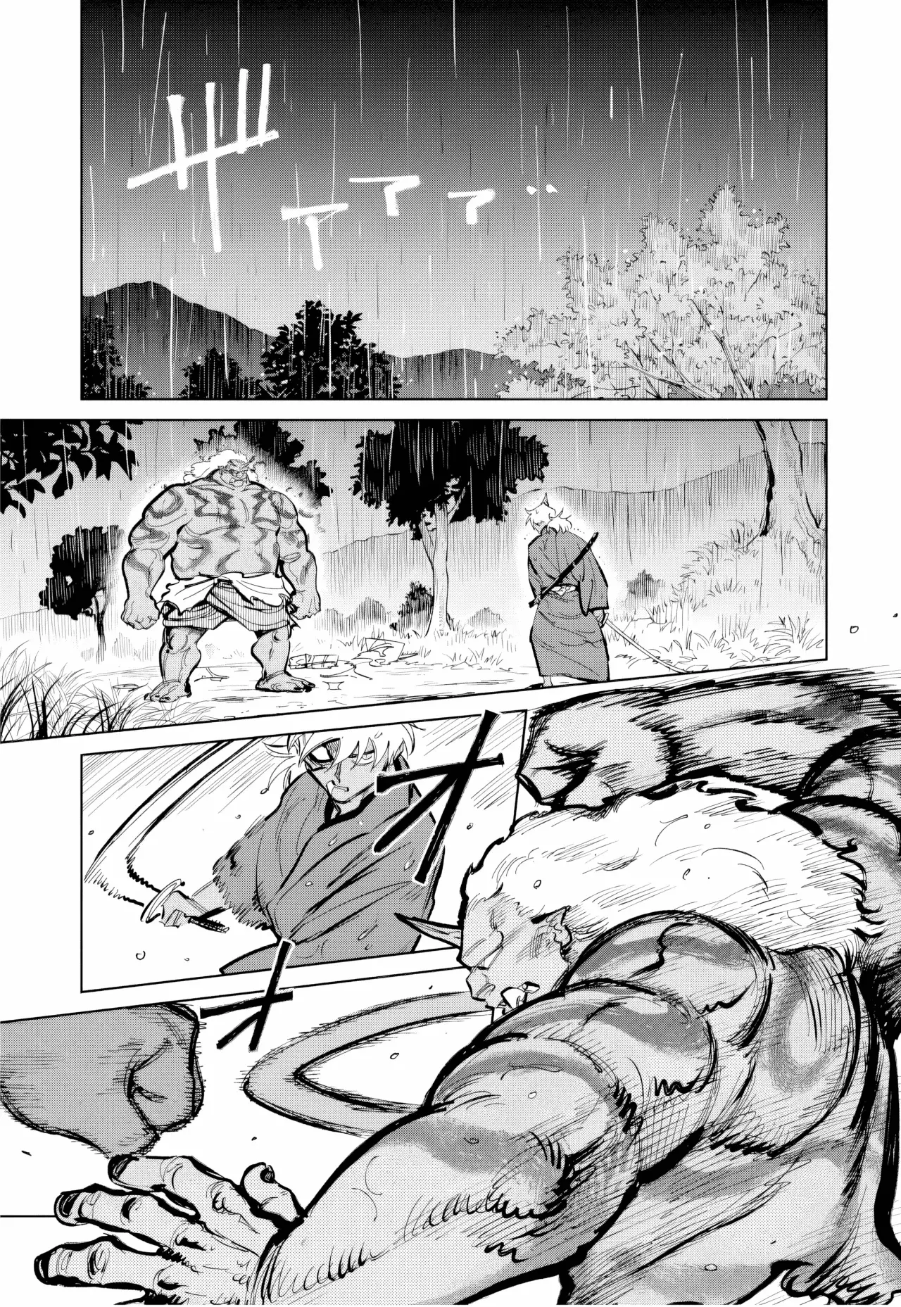 Kijin Gentoushou Capitulo 49: Anhelo (2) página 15