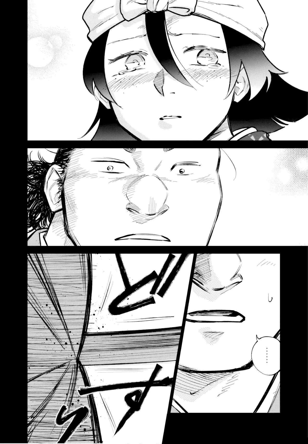Kijin Gentoushou Capitulo 49: Anhelo (2) página 26
