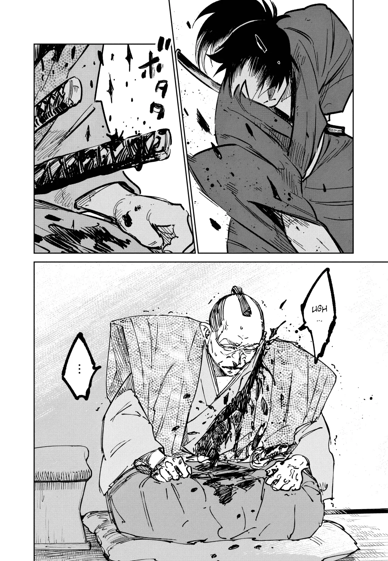 Kijin Gentoushou Capitulo 52: En algún lugar volveremos a encontrarnos. página 10