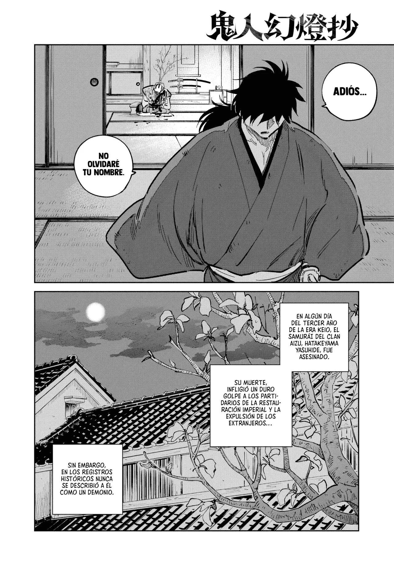 Kijin Gentoushou Capitulo 52: En algún lugar volveremos a encontrarnos. página 14