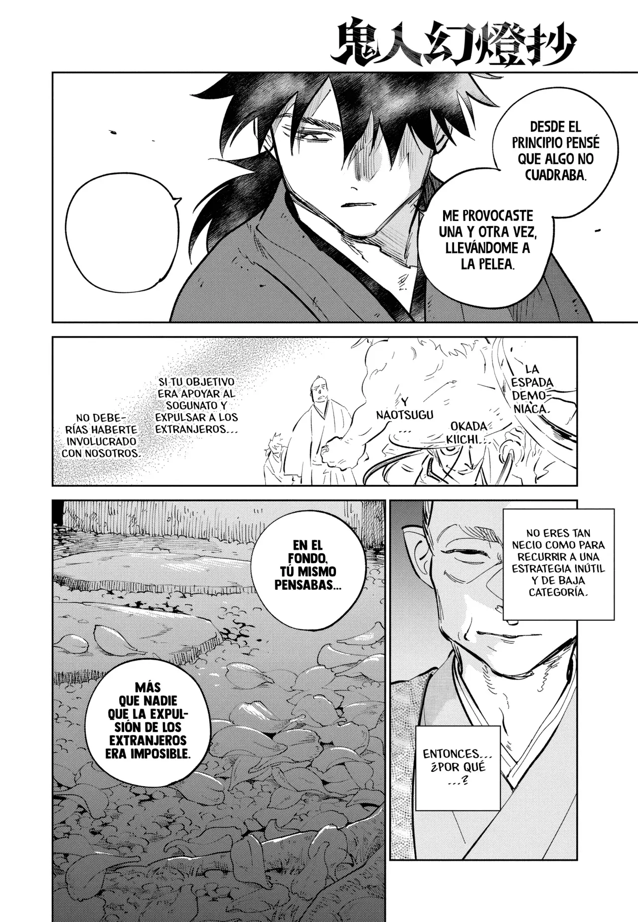 Kijin Gentoushou Capitulo 52: En algún lugar volveremos a encontrarnos. página 4