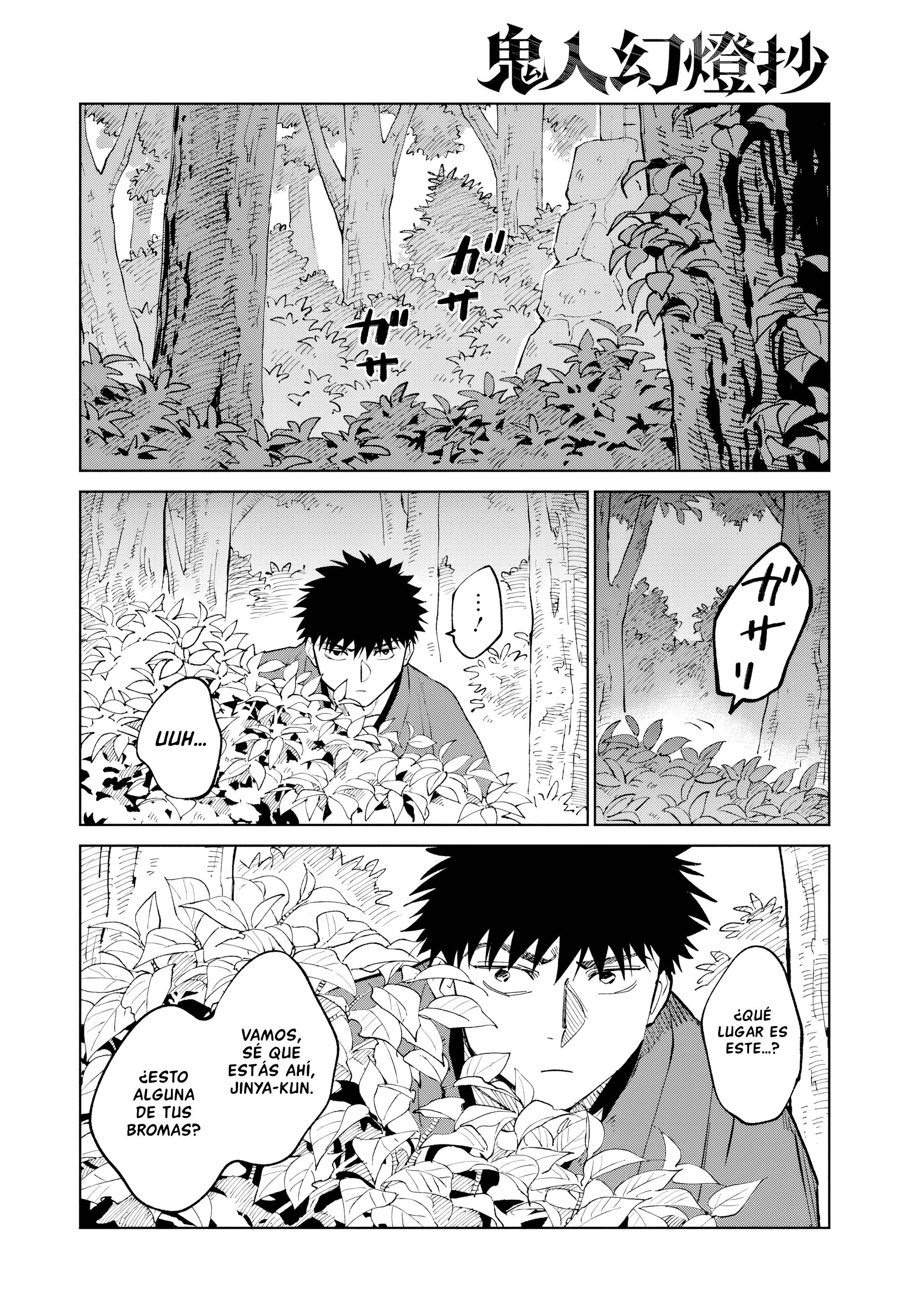 Kijin Gentoushou Capitulo 56 página 12
