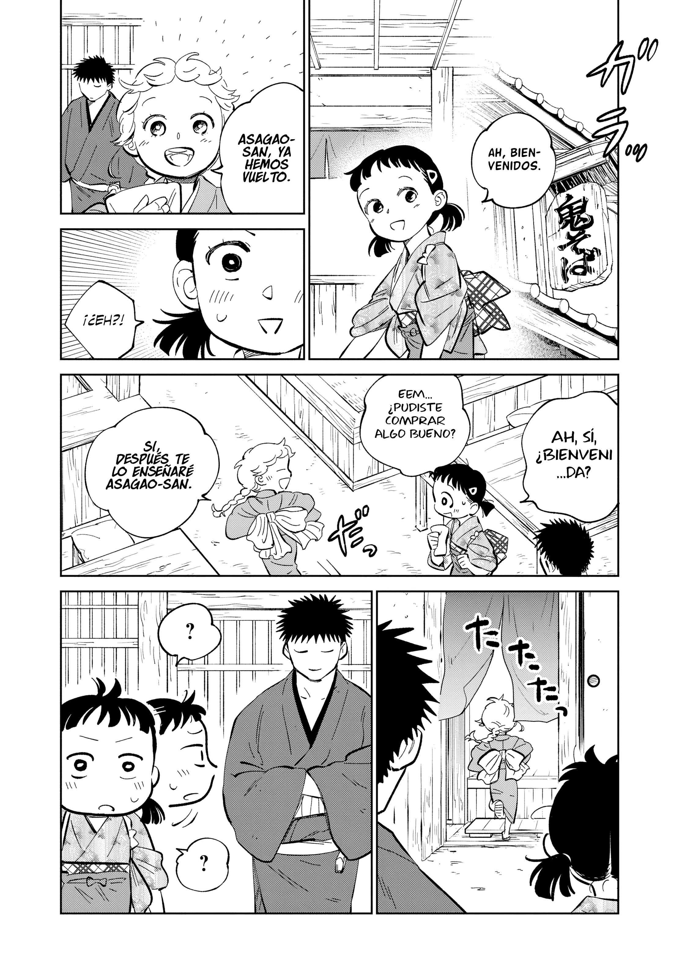 Kijin Gentoushou Capitulo 57 página 21